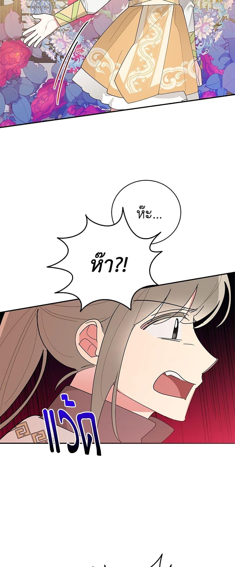 Manga-lc-com อ่านมังงะ อ่านการ์ตูน ออนไลน์ ฟรี Precious Daughter of the Greatest Martial Arts Villain ตอนที่ 1 2 3 4 5 6 7 8 9 10 11 12 13 14 ฟรี ไม่มีโฆษณา Manga-lc - อ่าน มังงะ อ่าน การ์ตูน ออนไลน์ อ่านมังงะ ฟรี