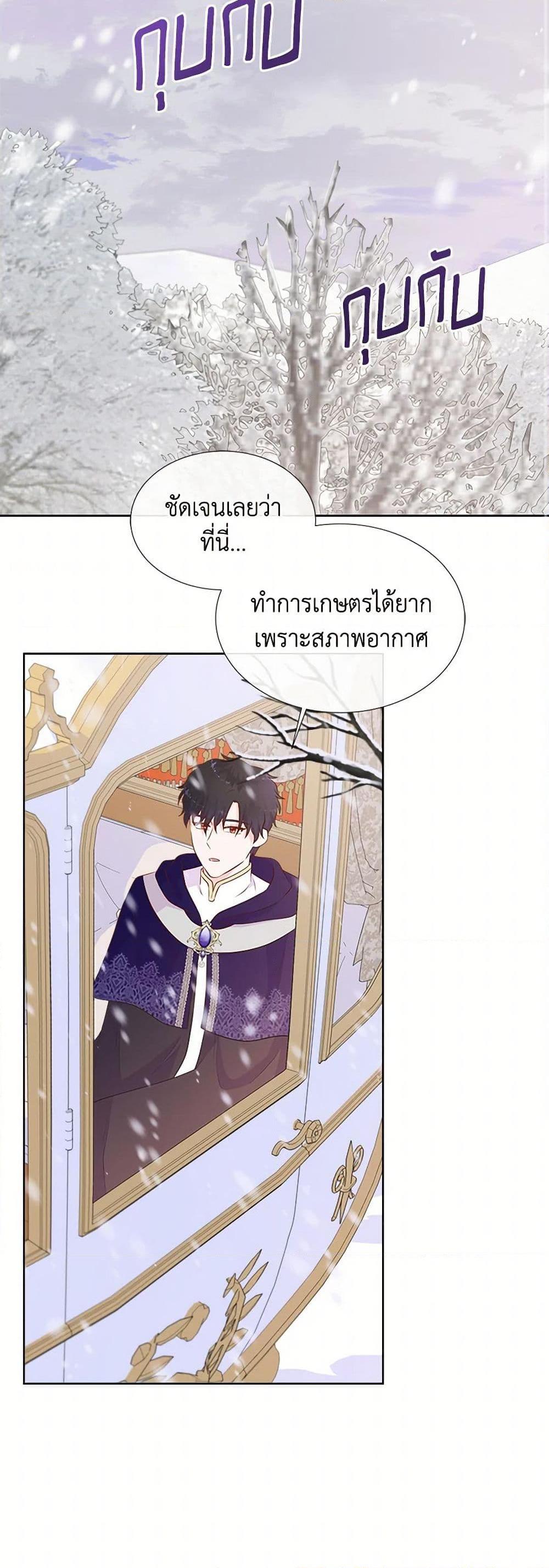 Manga-lc-com อ่านมังงะ อ่านการ์ตูน ออนไลน์ ฟรี Don’t Trust the Female Lead ตอนที่ 1 2 3 4 5 6 7 8 9 10 11 12 13 14 ฟรี ไม่มีโฆษณา Manga-lc - อ่าน มังงะ อ่าน การ์ตูน ออนไลน์ อ่านมังงะ ฟรี