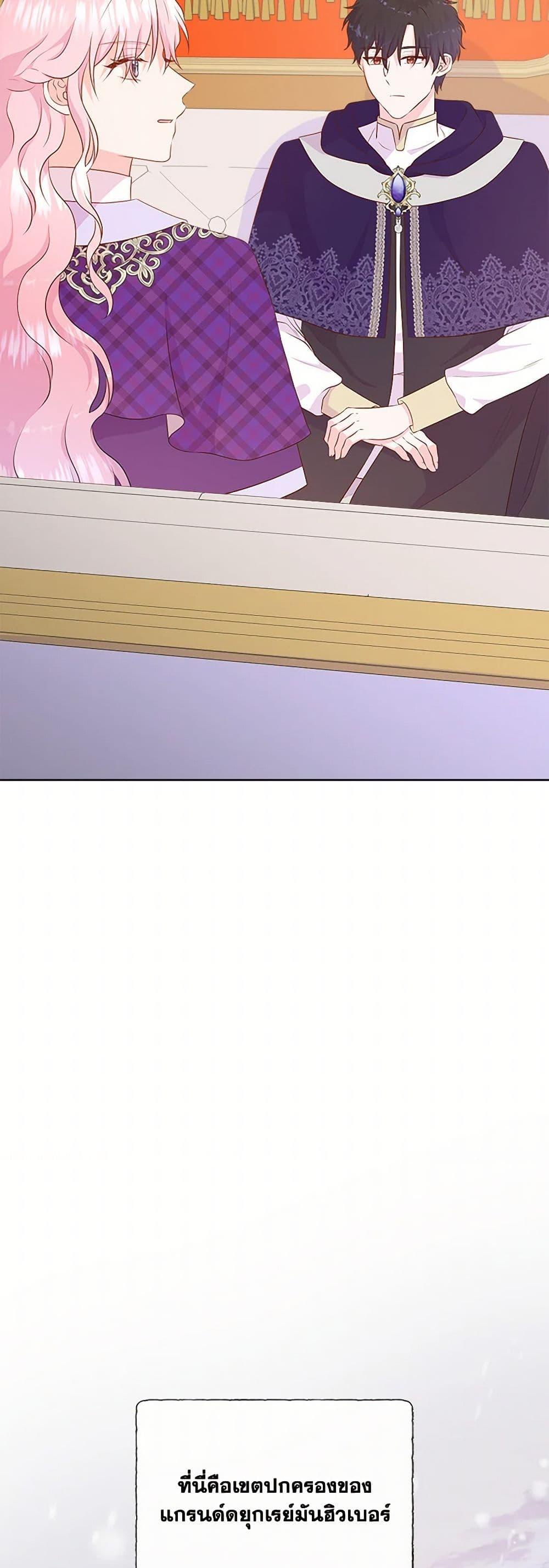 Manga-lc-com อ่านมังงะ อ่านการ์ตูน ออนไลน์ ฟรี Don’t Trust the Female Lead ตอนที่ 1 2 3 4 5 6 7 8 9 10 11 12 13 14 ฟรี ไม่มีโฆษณา Manga-lc - อ่าน มังงะ อ่าน การ์ตูน ออนไลน์ อ่านมังงะ ฟรี