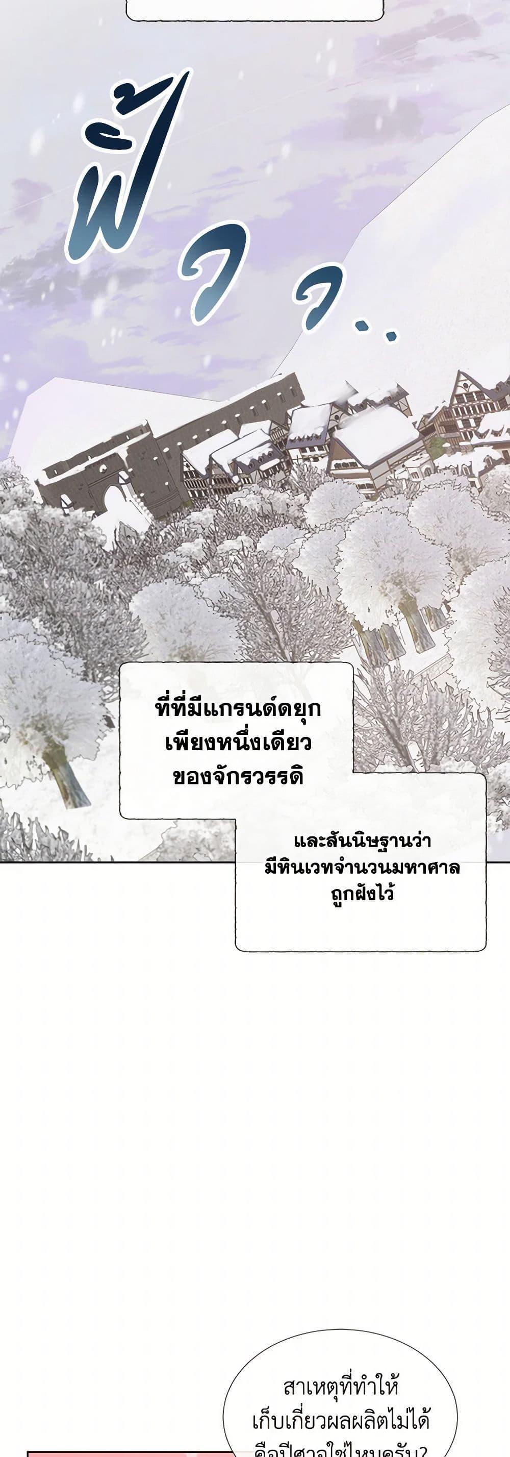 Manga-lc-com อ่านมังงะ อ่านการ์ตูน ออนไลน์ ฟรี Don’t Trust the Female Lead ตอนที่ 1 2 3 4 5 6 7 8 9 10 11 12 13 14 ฟรี ไม่มีโฆษณา Manga-lc - อ่าน มังงะ อ่าน การ์ตูน ออนไลน์ อ่านมังงะ ฟรี