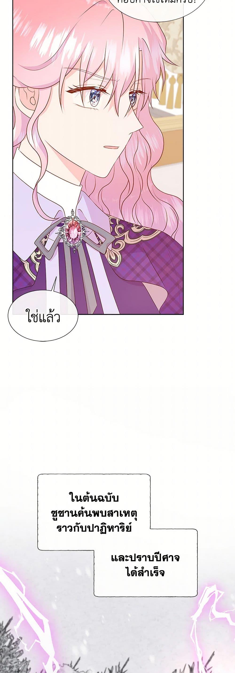 Manga-lc-com อ่านมังงะ อ่านการ์ตูน ออนไลน์ ฟรี Don’t Trust the Female Lead ตอนที่ 1 2 3 4 5 6 7 8 9 10 11 12 13 14 ฟรี ไม่มีโฆษณา Manga-lc - อ่าน มังงะ อ่าน การ์ตูน ออนไลน์ อ่านมังงะ ฟรี