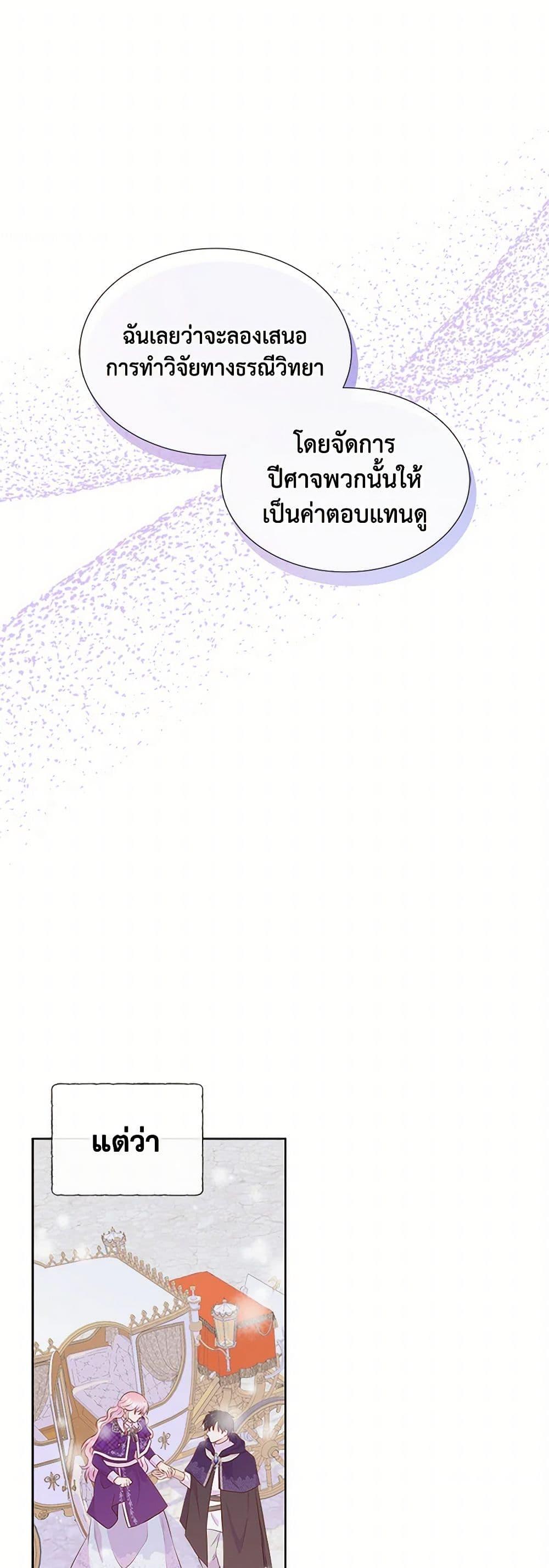 Manga-lc-com อ่านมังงะ อ่านการ์ตูน ออนไลน์ ฟรี Don’t Trust the Female Lead ตอนที่ 1 2 3 4 5 6 7 8 9 10 11 12 13 14 ฟรี ไม่มีโฆษณา Manga-lc - อ่าน มังงะ อ่าน การ์ตูน ออนไลน์ อ่านมังงะ ฟรี