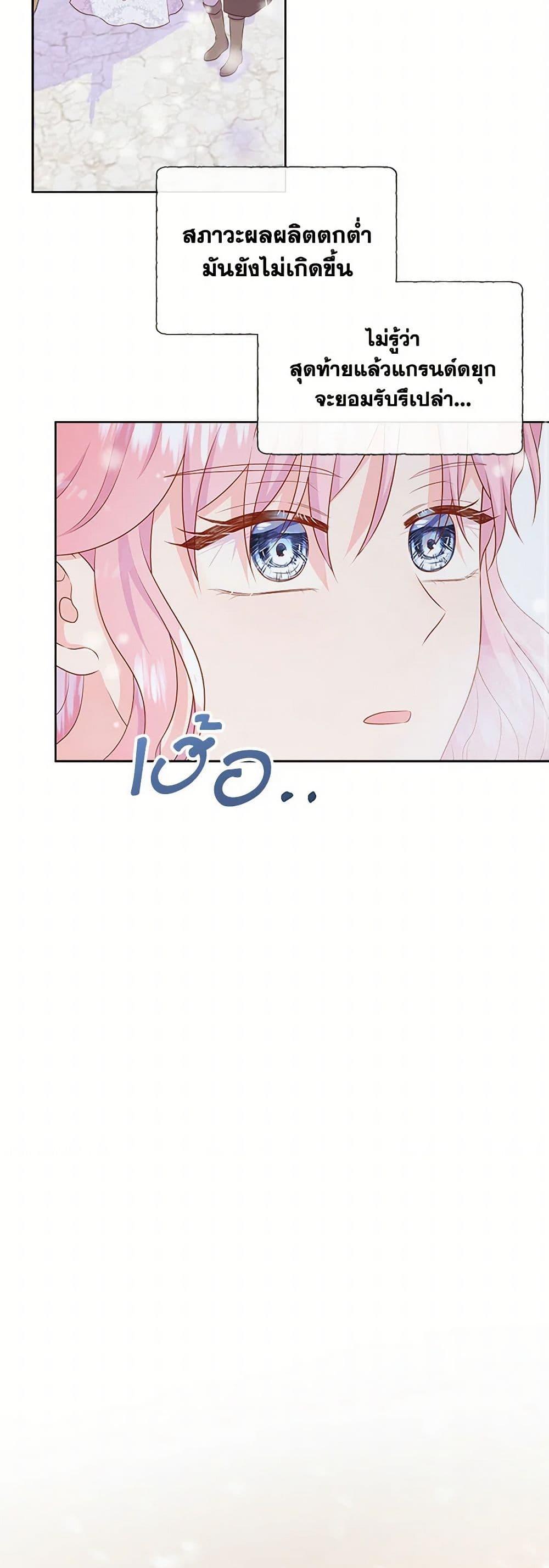 Manga-lc-com อ่านมังงะ อ่านการ์ตูน ออนไลน์ ฟรี Don’t Trust the Female Lead ตอนที่ 1 2 3 4 5 6 7 8 9 10 11 12 13 14 ฟรี ไม่มีโฆษณา Manga-lc - อ่าน มังงะ อ่าน การ์ตูน ออนไลน์ อ่านมังงะ ฟรี