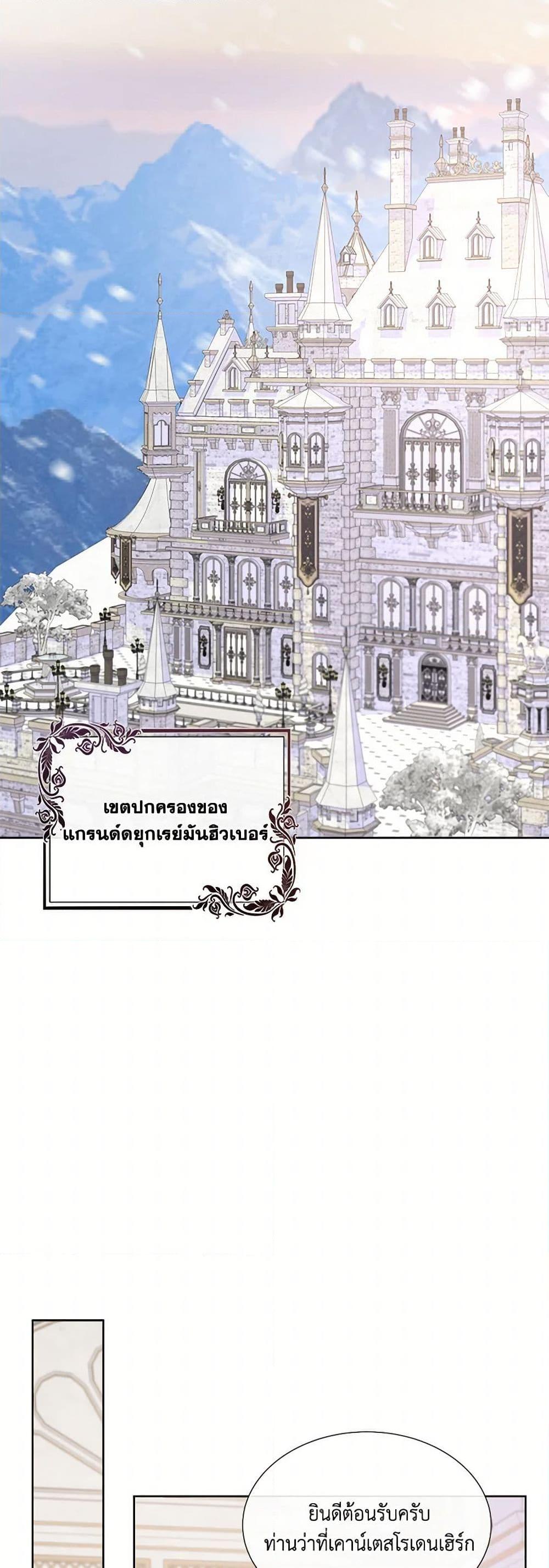 Manga-lc-com อ่านมังงะ อ่านการ์ตูน ออนไลน์ ฟรี Don’t Trust the Female Lead ตอนที่ 1 2 3 4 5 6 7 8 9 10 11 12 13 14 ฟรี ไม่มีโฆษณา Manga-lc - อ่าน มังงะ อ่าน การ์ตูน ออนไลน์ อ่านมังงะ ฟรี