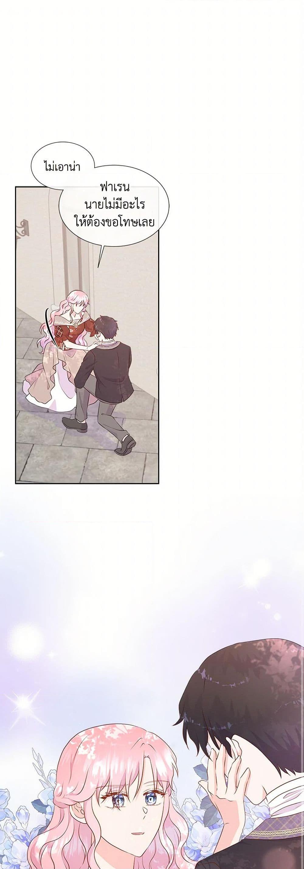 Manga-lc-com อ่านมังงะ อ่านการ์ตูน ออนไลน์ ฟรี Don’t Trust the Female Lead ตอนที่ 1 2 3 4 5 6 7 8 9 10 11 12 13 14 ฟรี ไม่มีโฆษณา Manga-lc - อ่าน มังงะ อ่าน การ์ตูน ออนไลน์ อ่านมังงะ ฟรี