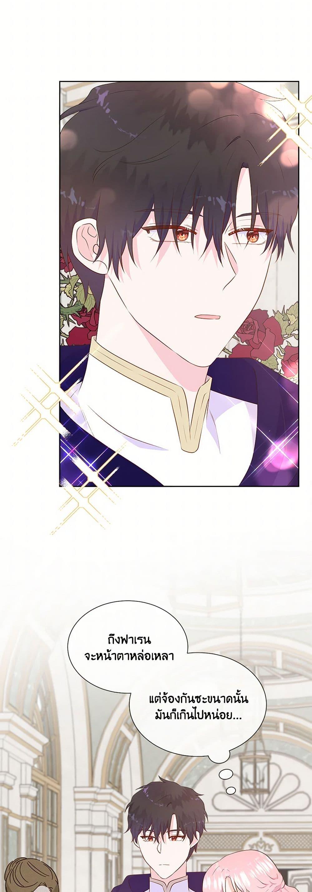 Manga-lc-com อ่านมังงะ อ่านการ์ตูน ออนไลน์ ฟรี Don’t Trust the Female Lead ตอนที่ 1 2 3 4 5 6 7 8 9 10 11 12 13 14 ฟรี ไม่มีโฆษณา Manga-lc - อ่าน มังงะ อ่าน การ์ตูน ออนไลน์ อ่านมังงะ ฟรี