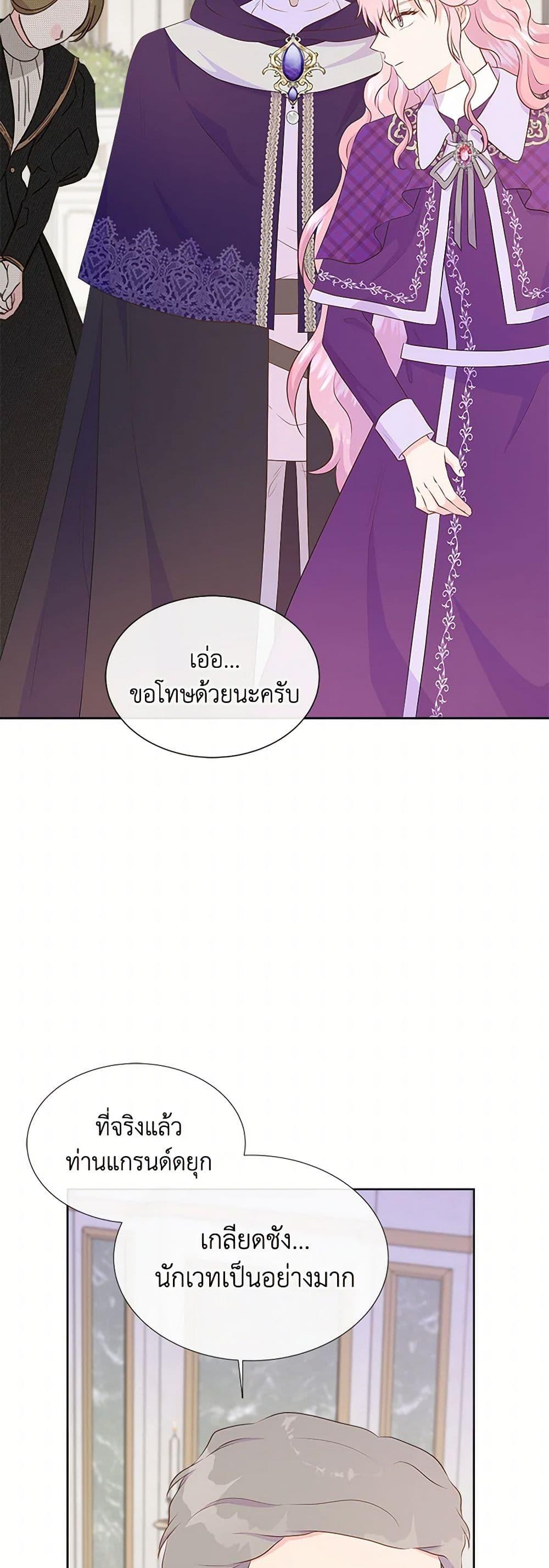 Manga-lc-com อ่านมังงะ อ่านการ์ตูน ออนไลน์ ฟรี Don’t Trust the Female Lead ตอนที่ 1 2 3 4 5 6 7 8 9 10 11 12 13 14 ฟรี ไม่มีโฆษณา Manga-lc - อ่าน มังงะ อ่าน การ์ตูน ออนไลน์ อ่านมังงะ ฟรี