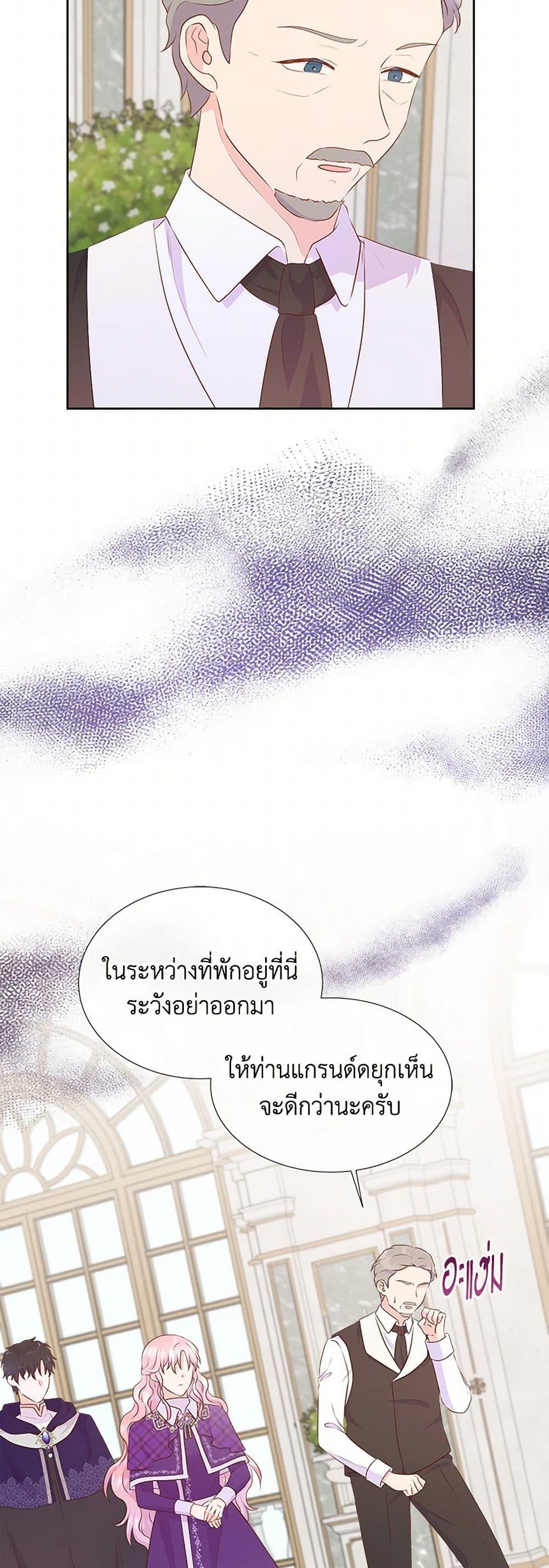 Manga-lc-com อ่านมังงะ อ่านการ์ตูน ออนไลน์ ฟรี Don’t Trust the Female Lead ตอนที่ 1 2 3 4 5 6 7 8 9 10 11 12 13 14 ฟรี ไม่มีโฆษณา Manga-lc - อ่าน มังงะ อ่าน การ์ตูน ออนไลน์ อ่านมังงะ ฟรี