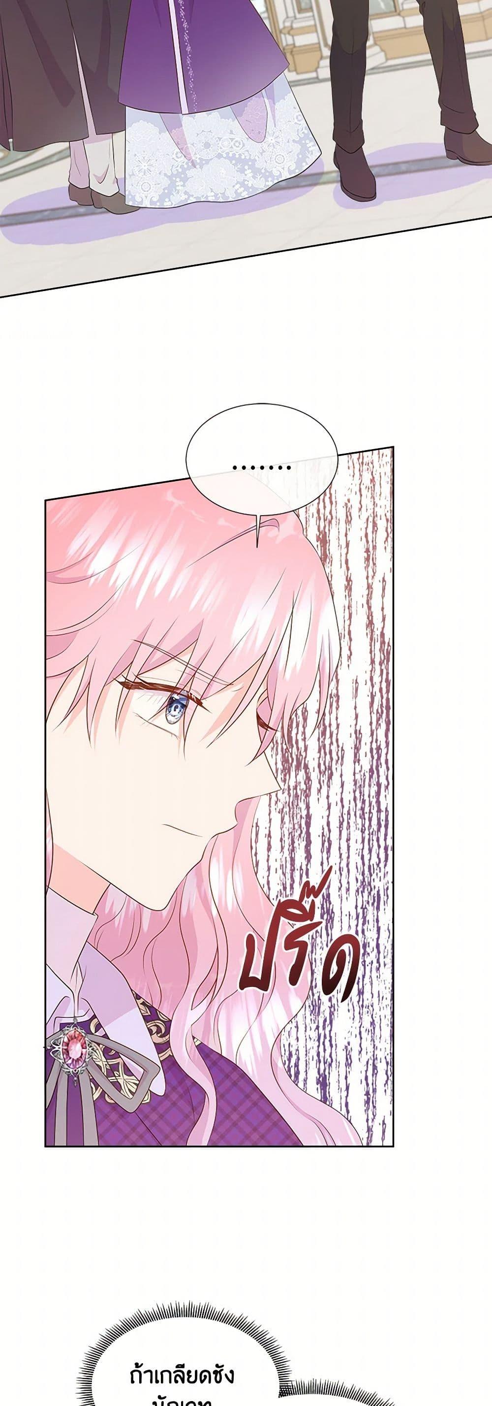 Manga-lc-com อ่านมังงะ อ่านการ์ตูน ออนไลน์ ฟรี Don’t Trust the Female Lead ตอนที่ 1 2 3 4 5 6 7 8 9 10 11 12 13 14 ฟรี ไม่มีโฆษณา Manga-lc - อ่าน มังงะ อ่าน การ์ตูน ออนไลน์ อ่านมังงะ ฟรี