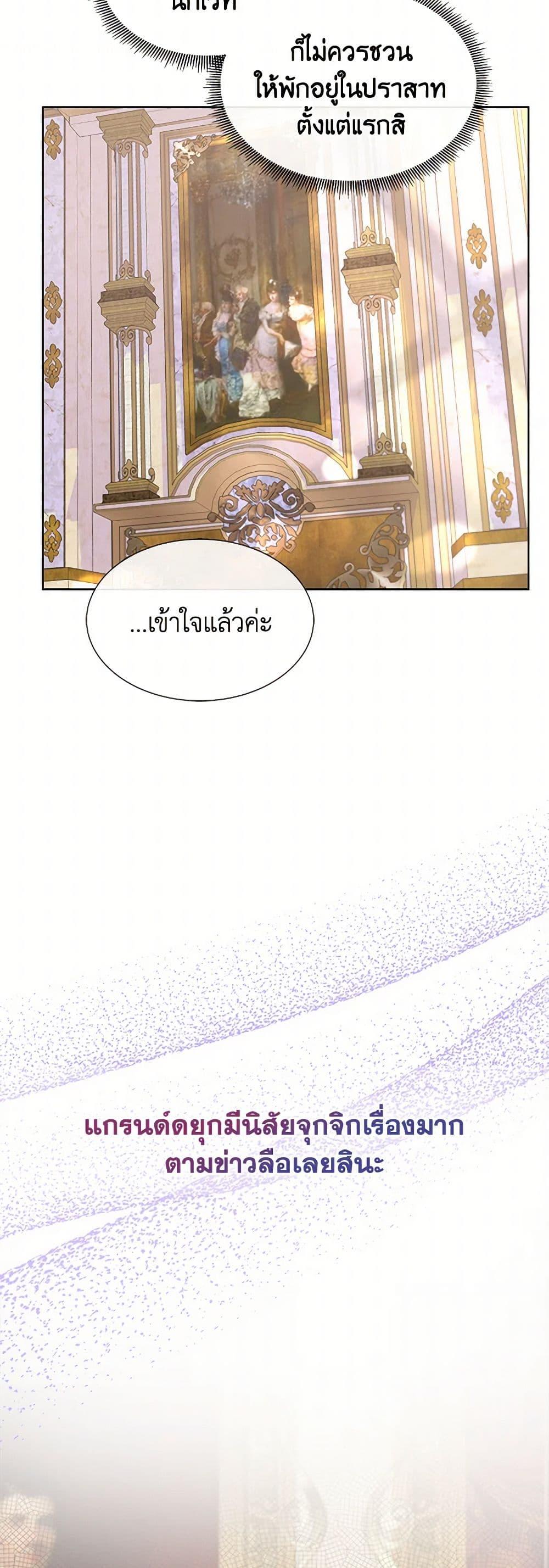 Manga-lc-com อ่านมังงะ อ่านการ์ตูน ออนไลน์ ฟรี Don’t Trust the Female Lead ตอนที่ 1 2 3 4 5 6 7 8 9 10 11 12 13 14 ฟรี ไม่มีโฆษณา Manga-lc - อ่าน มังงะ อ่าน การ์ตูน ออนไลน์ อ่านมังงะ ฟรี