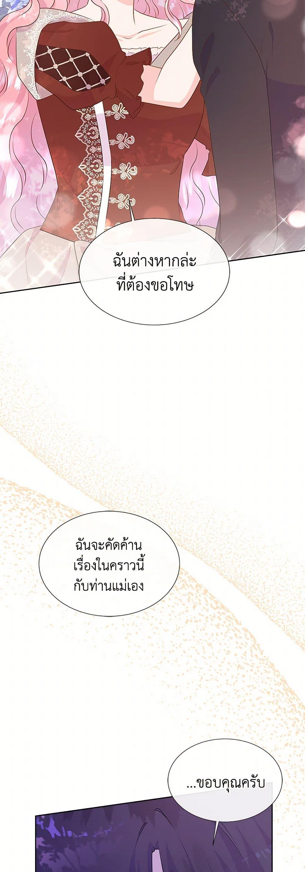 Manga-lc-com อ่านมังงะ อ่านการ์ตูน ออนไลน์ ฟรี Don’t Trust the Female Lead ตอนที่ 1 2 3 4 5 6 7 8 9 10 11 12 13 14 ฟรี ไม่มีโฆษณา Manga-lc - อ่าน มังงะ อ่าน การ์ตูน ออนไลน์ อ่านมังงะ ฟรี
