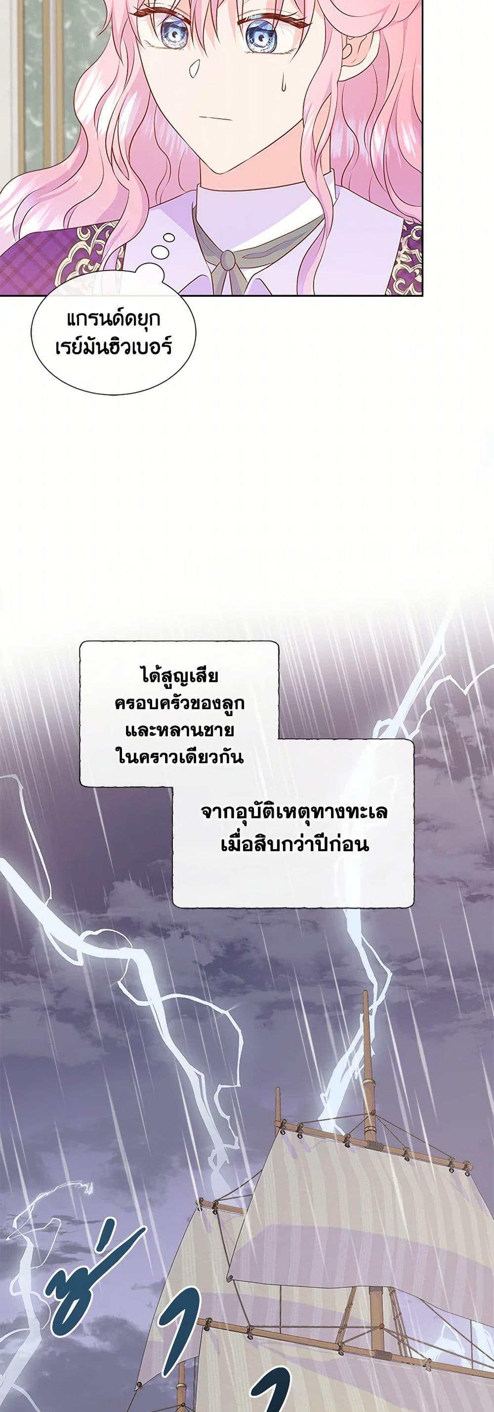 Manga-lc-com อ่านมังงะ อ่านการ์ตูน ออนไลน์ ฟรี Don’t Trust the Female Lead ตอนที่ 1 2 3 4 5 6 7 8 9 10 11 12 13 14 ฟรี ไม่มีโฆษณา Manga-lc - อ่าน มังงะ อ่าน การ์ตูน ออนไลน์ อ่านมังงะ ฟรี