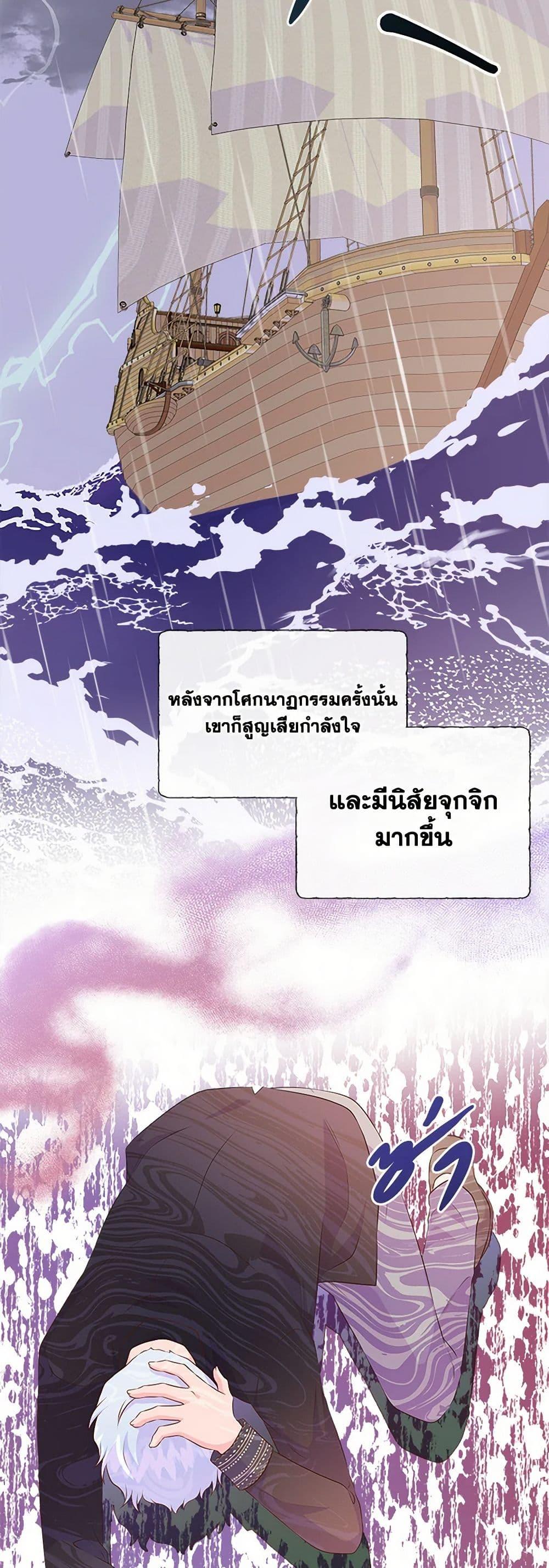 Manga-lc-com อ่านมังงะ อ่านการ์ตูน ออนไลน์ ฟรี Don’t Trust the Female Lead ตอนที่ 1 2 3 4 5 6 7 8 9 10 11 12 13 14 ฟรี ไม่มีโฆษณา Manga-lc - อ่าน มังงะ อ่าน การ์ตูน ออนไลน์ อ่านมังงะ ฟรี