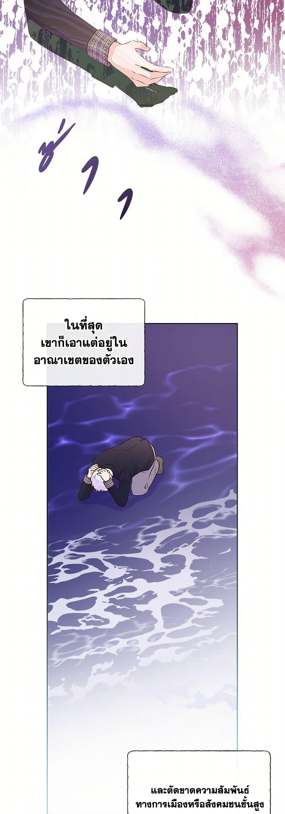Manga-lc-com อ่านมังงะ อ่านการ์ตูน ออนไลน์ ฟรี Don’t Trust the Female Lead ตอนที่ 1 2 3 4 5 6 7 8 9 10 11 12 13 14 ฟรี ไม่มีโฆษณา Manga-lc - อ่าน มังงะ อ่าน การ์ตูน ออนไลน์ อ่านมังงะ ฟรี