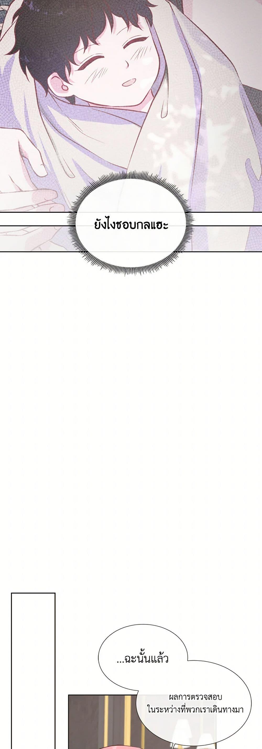 Manga-lc-com อ่านมังงะ อ่านการ์ตูน ออนไลน์ ฟรี Don’t Trust the Female Lead ตอนที่ 1 2 3 4 5 6 7 8 9 10 11 12 13 14 ฟรี ไม่มีโฆษณา Manga-lc - อ่าน มังงะ อ่าน การ์ตูน ออนไลน์ อ่านมังงะ ฟรี