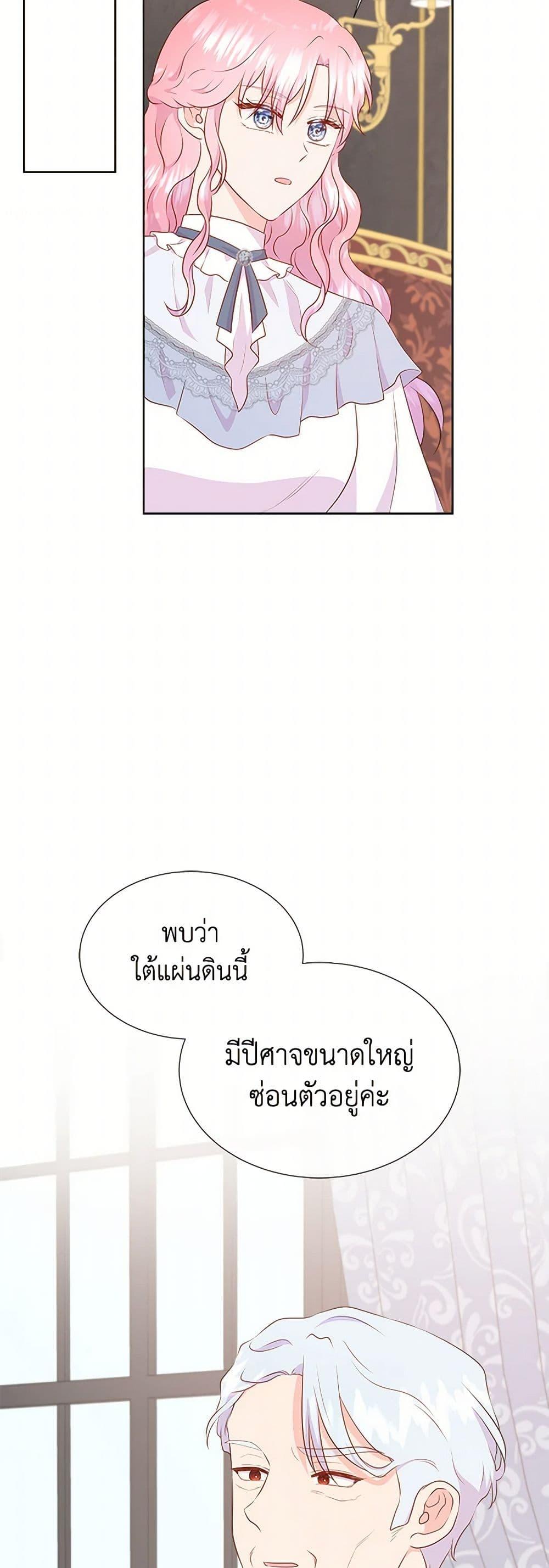 Manga-lc-com อ่านมังงะ อ่านการ์ตูน ออนไลน์ ฟรี Don’t Trust the Female Lead ตอนที่ 1 2 3 4 5 6 7 8 9 10 11 12 13 14 ฟรี ไม่มีโฆษณา Manga-lc - อ่าน มังงะ อ่าน การ์ตูน ออนไลน์ อ่านมังงะ ฟรี