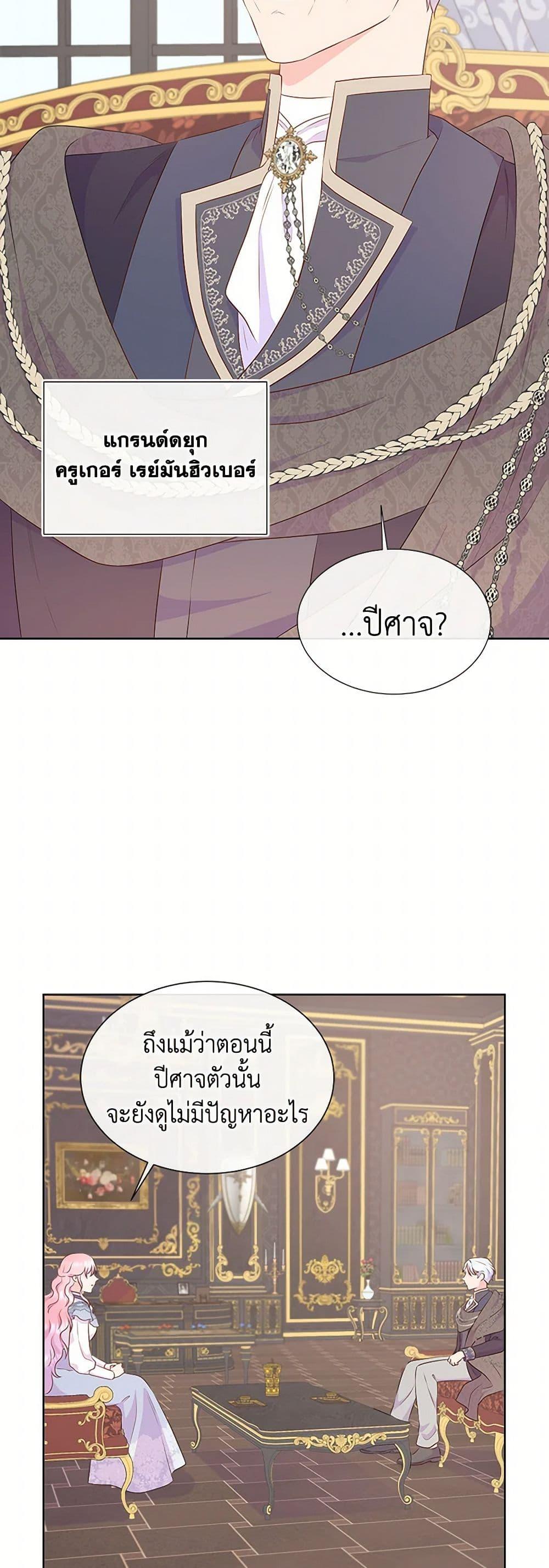 Manga-lc-com อ่านมังงะ อ่านการ์ตูน ออนไลน์ ฟรี Don’t Trust the Female Lead ตอนที่ 1 2 3 4 5 6 7 8 9 10 11 12 13 14 ฟรี ไม่มีโฆษณา Manga-lc - อ่าน มังงะ อ่าน การ์ตูน ออนไลน์ อ่านมังงะ ฟรี