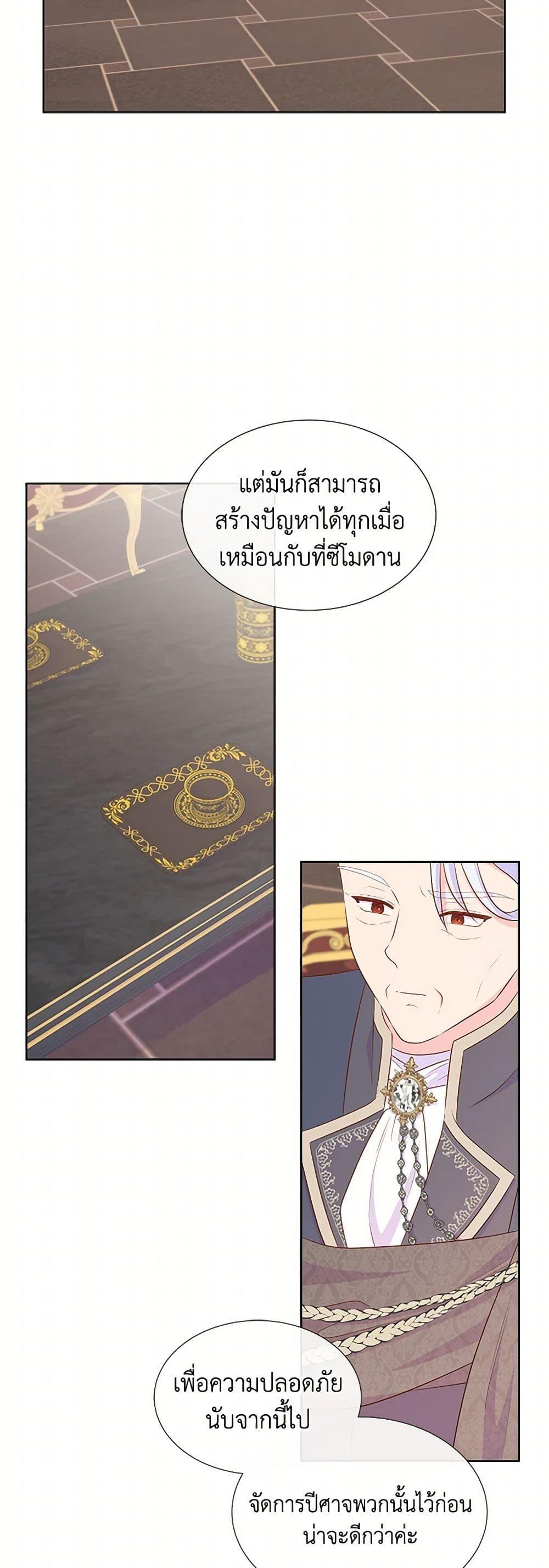 Manga-lc-com อ่านมังงะ อ่านการ์ตูน ออนไลน์ ฟรี Don’t Trust the Female Lead ตอนที่ 1 2 3 4 5 6 7 8 9 10 11 12 13 14 ฟรี ไม่มีโฆษณา Manga-lc - อ่าน มังงะ อ่าน การ์ตูน ออนไลน์ อ่านมังงะ ฟรี