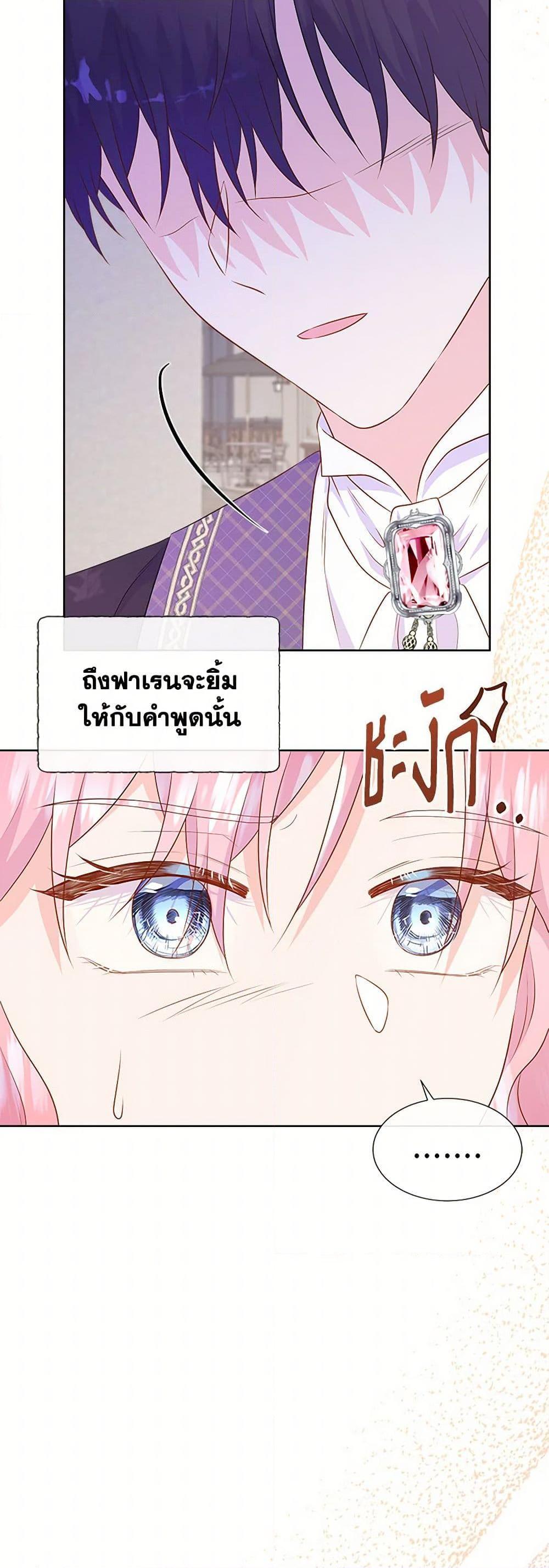 Manga-lc-com อ่านมังงะ อ่านการ์ตูน ออนไลน์ ฟรี Don’t Trust the Female Lead ตอนที่ 1 2 3 4 5 6 7 8 9 10 11 12 13 14 ฟรี ไม่มีโฆษณา Manga-lc - อ่าน มังงะ อ่าน การ์ตูน ออนไลน์ อ่านมังงะ ฟรี
