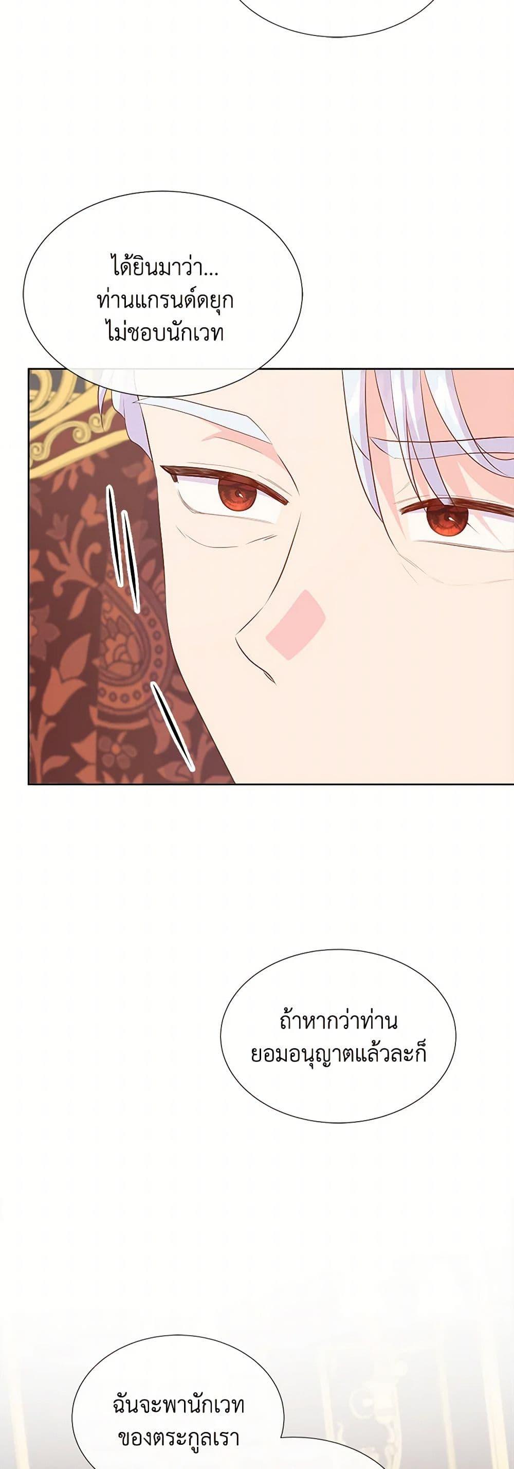 Manga-lc-com อ่านมังงะ อ่านการ์ตูน ออนไลน์ ฟรี Don’t Trust the Female Lead ตอนที่ 1 2 3 4 5 6 7 8 9 10 11 12 13 14 ฟรี ไม่มีโฆษณา Manga-lc - อ่าน มังงะ อ่าน การ์ตูน ออนไลน์ อ่านมังงะ ฟรี