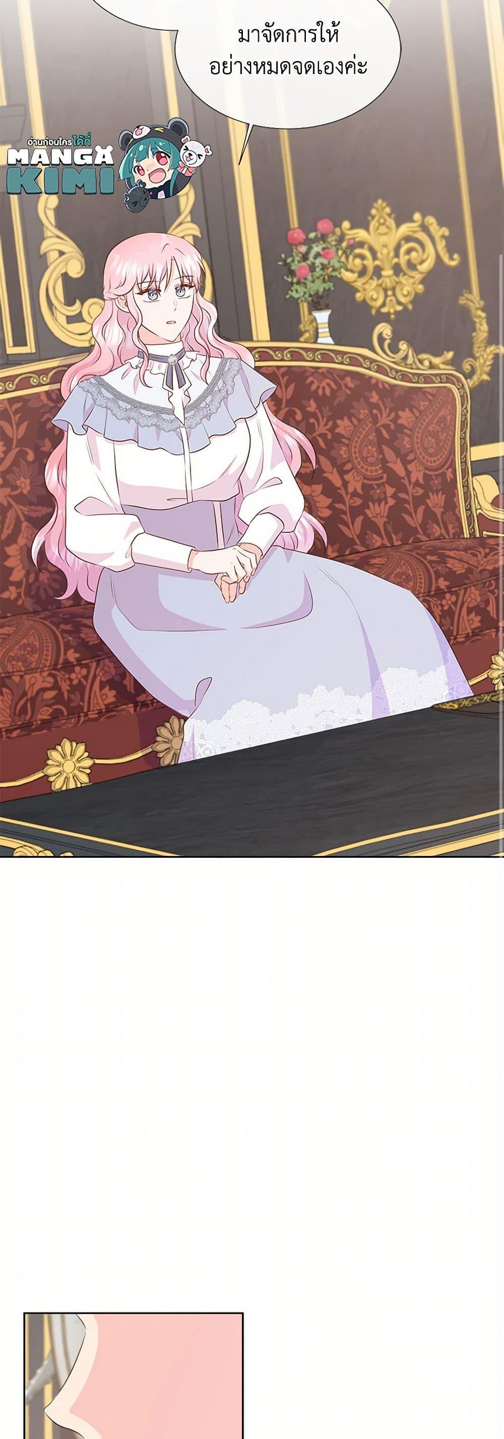 Manga-lc-com อ่านมังงะ อ่านการ์ตูน ออนไลน์ ฟรี Don’t Trust the Female Lead ตอนที่ 1 2 3 4 5 6 7 8 9 10 11 12 13 14 ฟรี ไม่มีโฆษณา Manga-lc - อ่าน มังงะ อ่าน การ์ตูน ออนไลน์ อ่านมังงะ ฟรี