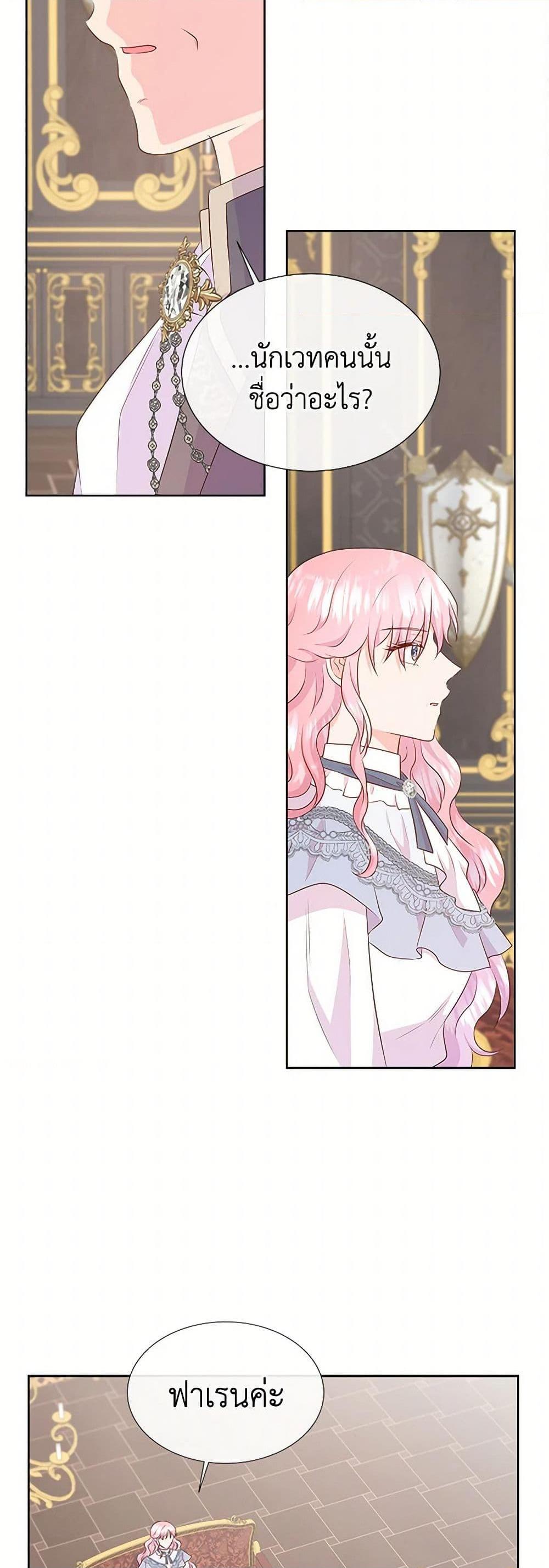 Manga-lc-com อ่านมังงะ อ่านการ์ตูน ออนไลน์ ฟรี Don’t Trust the Female Lead ตอนที่ 1 2 3 4 5 6 7 8 9 10 11 12 13 14 ฟรี ไม่มีโฆษณา Manga-lc - อ่าน มังงะ อ่าน การ์ตูน ออนไลน์ อ่านมังงะ ฟรี