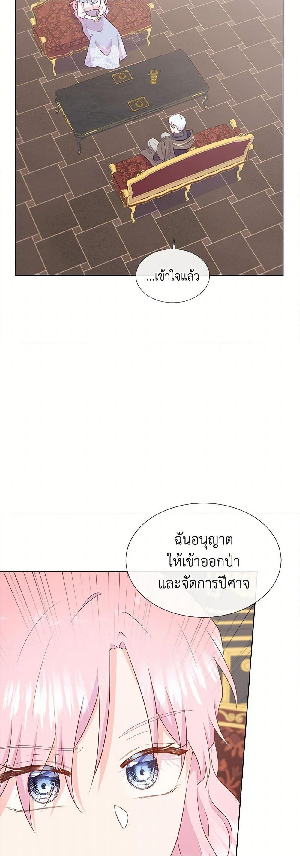 Manga-lc-com อ่านมังงะ อ่านการ์ตูน ออนไลน์ ฟรี Don’t Trust the Female Lead ตอนที่ 1 2 3 4 5 6 7 8 9 10 11 12 13 14 ฟรี ไม่มีโฆษณา Manga-lc - อ่าน มังงะ อ่าน การ์ตูน ออนไลน์ อ่านมังงะ ฟรี