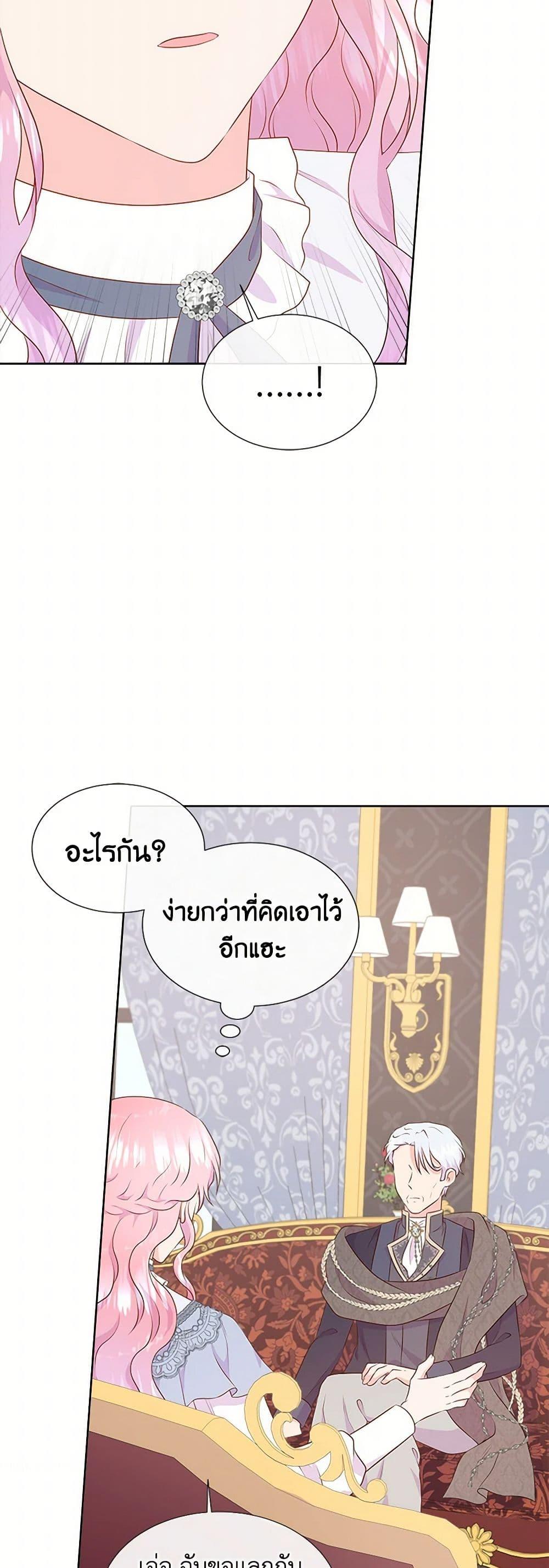 Manga-lc-com อ่านมังงะ อ่านการ์ตูน ออนไลน์ ฟรี Don’t Trust the Female Lead ตอนที่ 1 2 3 4 5 6 7 8 9 10 11 12 13 14 ฟรี ไม่มีโฆษณา Manga-lc - อ่าน มังงะ อ่าน การ์ตูน ออนไลน์ อ่านมังงะ ฟรี