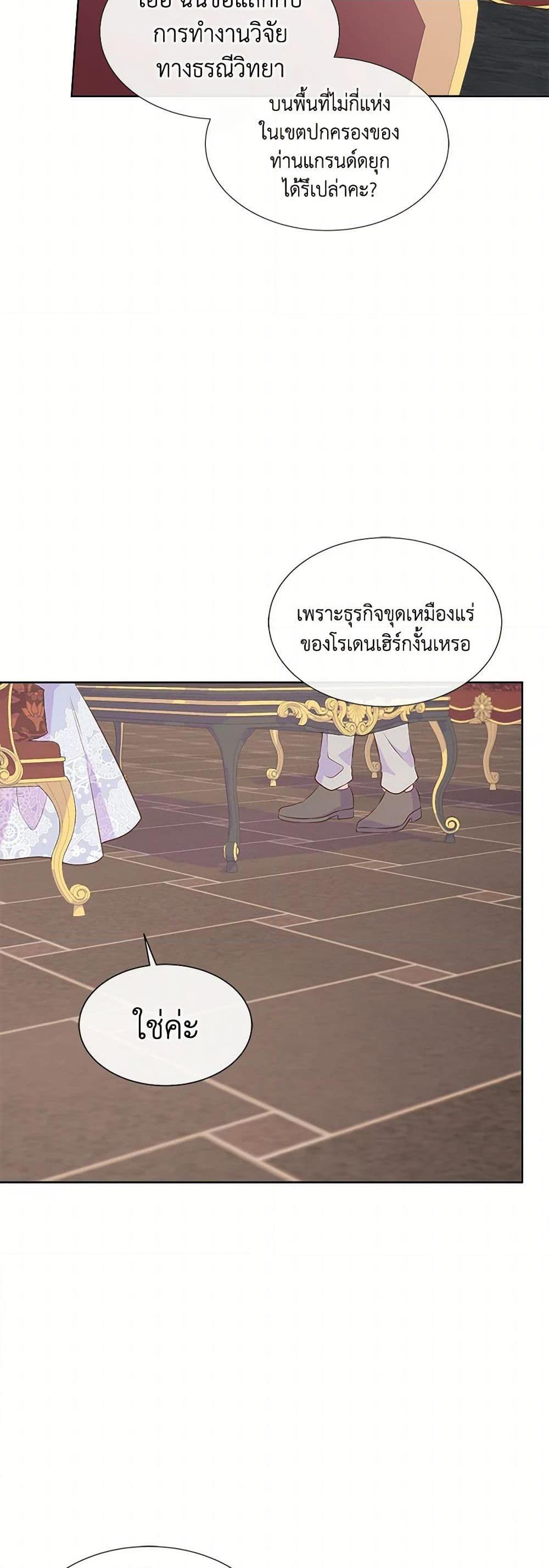Manga-lc-com อ่านมังงะ อ่านการ์ตูน ออนไลน์ ฟรี Don’t Trust the Female Lead ตอนที่ 1 2 3 4 5 6 7 8 9 10 11 12 13 14 ฟรี ไม่มีโฆษณา Manga-lc - อ่าน มังงะ อ่าน การ์ตูน ออนไลน์ อ่านมังงะ ฟรี