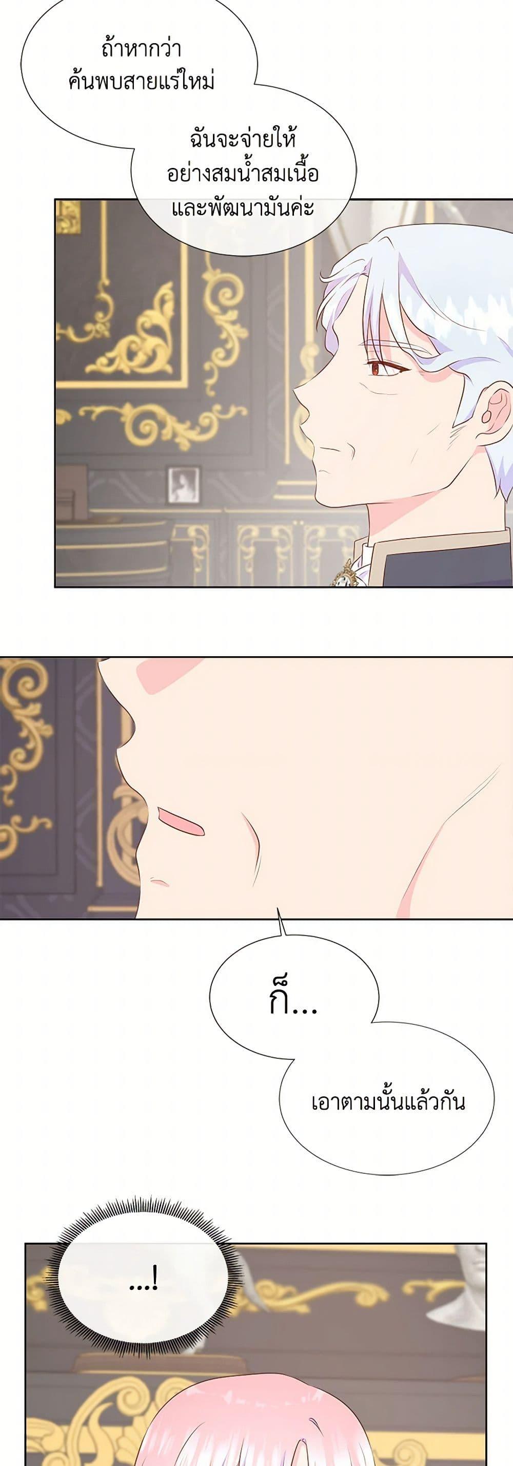 Manga-lc-com อ่านมังงะ อ่านการ์ตูน ออนไลน์ ฟรี Don’t Trust the Female Lead ตอนที่ 1 2 3 4 5 6 7 8 9 10 11 12 13 14 ฟรี ไม่มีโฆษณา Manga-lc - อ่าน มังงะ อ่าน การ์ตูน ออนไลน์ อ่านมังงะ ฟรี