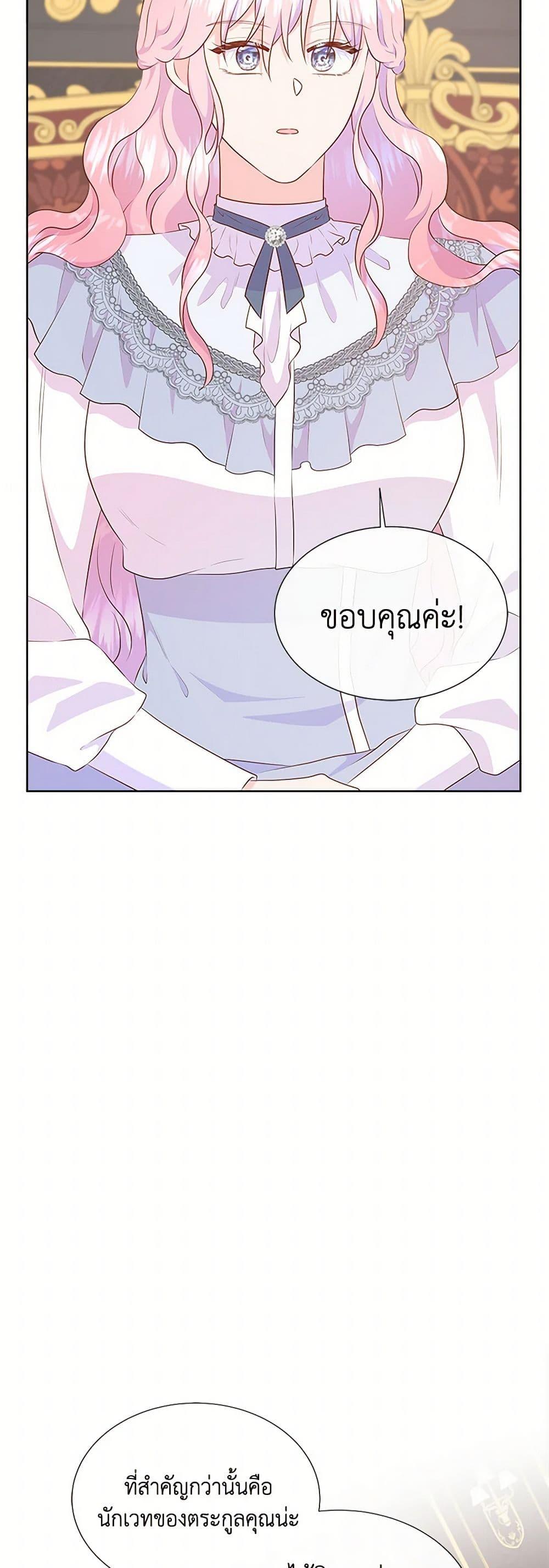 Manga-lc-com อ่านมังงะ อ่านการ์ตูน ออนไลน์ ฟรี Don’t Trust the Female Lead ตอนที่ 1 2 3 4 5 6 7 8 9 10 11 12 13 14 ฟรี ไม่มีโฆษณา Manga-lc - อ่าน มังงะ อ่าน การ์ตูน ออนไลน์ อ่านมังงะ ฟรี