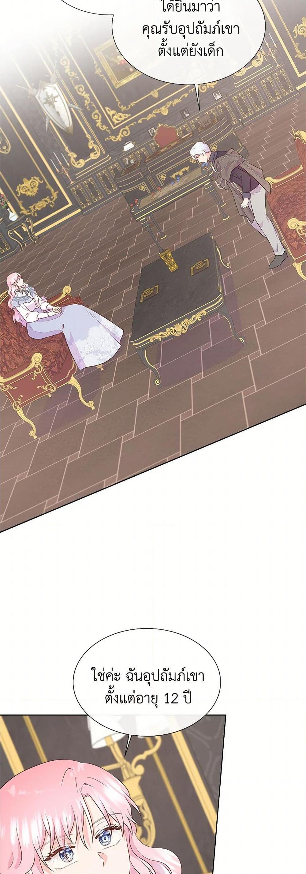 Manga-lc-com อ่านมังงะ อ่านการ์ตูน ออนไลน์ ฟรี Don’t Trust the Female Lead ตอนที่ 1 2 3 4 5 6 7 8 9 10 11 12 13 14 ฟรี ไม่มีโฆษณา Manga-lc - อ่าน มังงะ อ่าน การ์ตูน ออนไลน์ อ่านมังงะ ฟรี