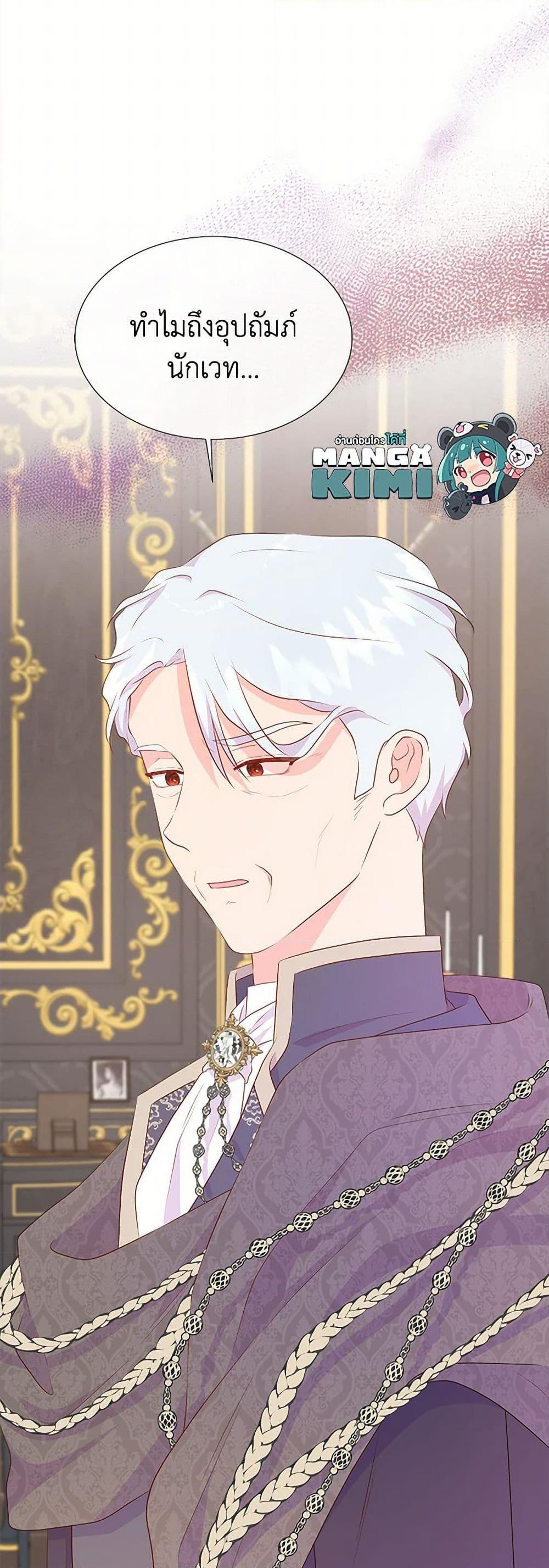 Manga-lc-com อ่านมังงะ อ่านการ์ตูน ออนไลน์ ฟรี Don’t Trust the Female Lead ตอนที่ 1 2 3 4 5 6 7 8 9 10 11 12 13 14 ฟรี ไม่มีโฆษณา Manga-lc - อ่าน มังงะ อ่าน การ์ตูน ออนไลน์ อ่านมังงะ ฟรี