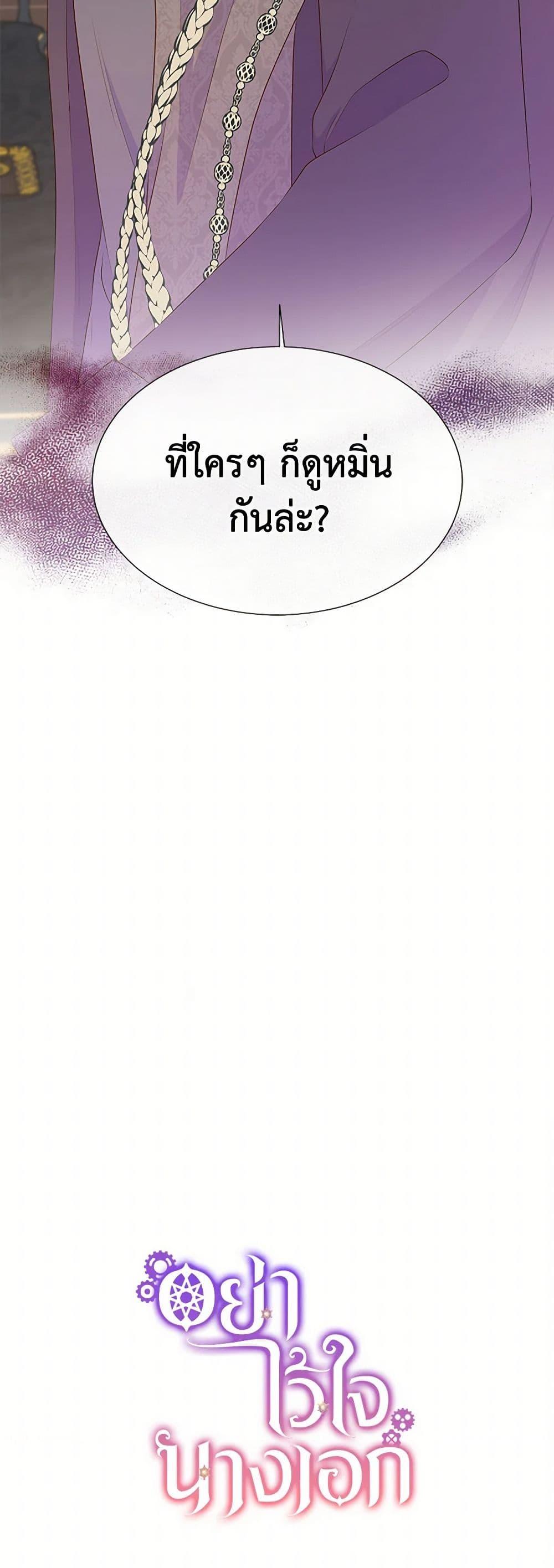 Manga-lc-com อ่านมังงะ อ่านการ์ตูน ออนไลน์ ฟรี Don’t Trust the Female Lead ตอนที่ 1 2 3 4 5 6 7 8 9 10 11 12 13 14 ฟรี ไม่มีโฆษณา Manga-lc - อ่าน มังงะ อ่าน การ์ตูน ออนไลน์ อ่านมังงะ ฟรี