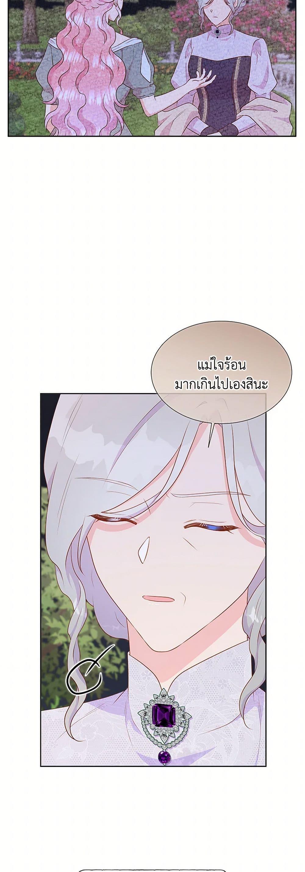 Manga-lc-com อ่านมังงะ อ่านการ์ตูน ออนไลน์ ฟรี Don’t Trust the Female Lead ตอนที่ 1 2 3 4 5 6 7 8 9 10 11 12 13 14 ฟรี ไม่มีโฆษณา Manga-lc - อ่าน มังงะ อ่าน การ์ตูน ออนไลน์ อ่านมังงะ ฟรี