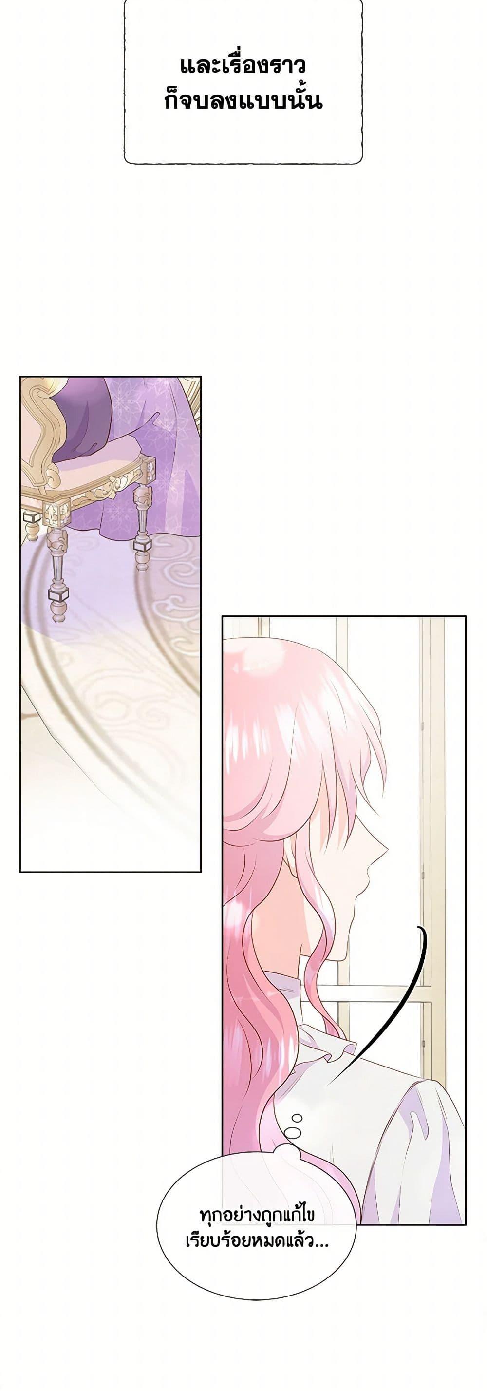 Manga-lc-com อ่านมังงะ อ่านการ์ตูน ออนไลน์ ฟรี Don’t Trust the Female Lead ตอนที่ 1 2 3 4 5 6 7 8 9 10 11 12 13 14 ฟรี ไม่มีโฆษณา Manga-lc - อ่าน มังงะ อ่าน การ์ตูน ออนไลน์ อ่านมังงะ ฟรี