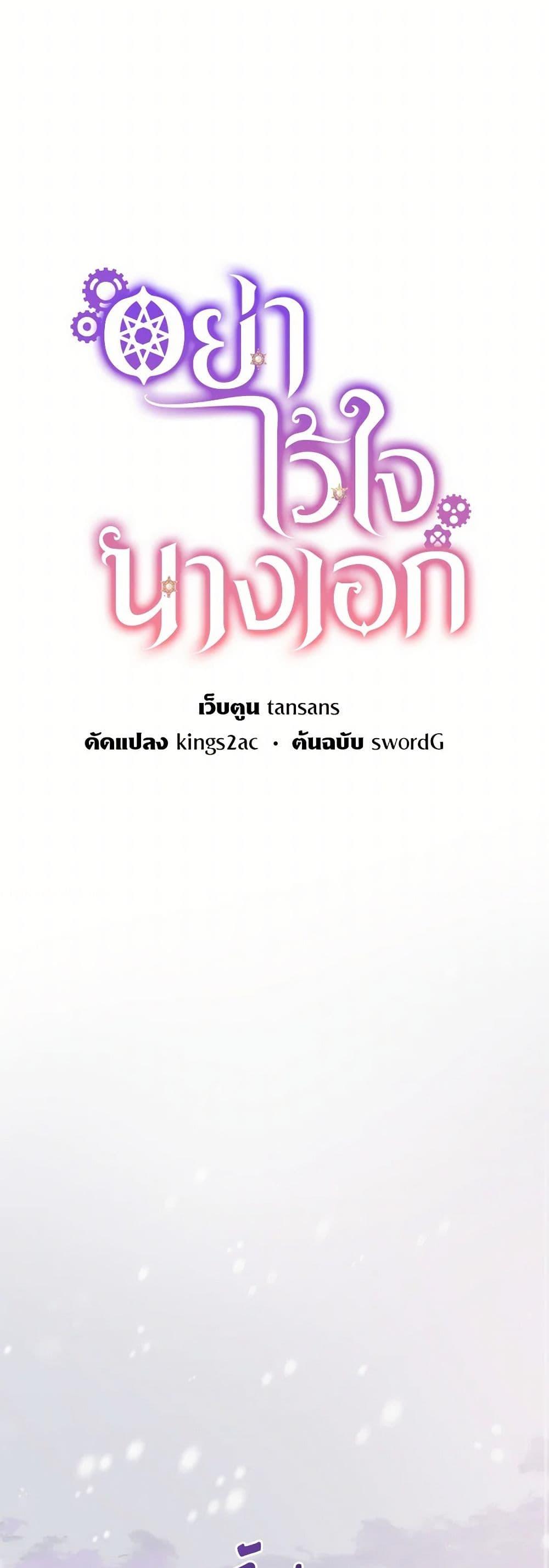 Manga-lc-com อ่านมังงะ อ่านการ์ตูน ออนไลน์ ฟรี Don’t Trust the Female Lead ตอนที่ 1 2 3 4 5 6 7 8 9 10 11 12 13 14 ฟรี ไม่มีโฆษณา Manga-lc - อ่าน มังงะ อ่าน การ์ตูน ออนไลน์ อ่านมังงะ ฟรี