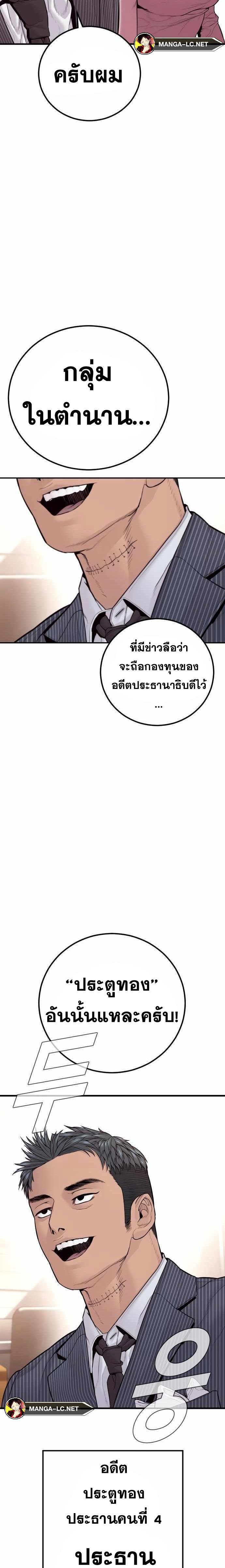Doujin-Lc- อ่าน โดจิน มังฮวา เกาหลี ญี่ปุ่น จีน แปลไทย Manager Kim ตอนที่ 1 2 3 4 5 6 7 8 9 10 11 12 13 14 ฟรี ไม่มีโฆษณา อ่าน โดจิน Manhwa เกาหลี ญี่ปุ่น จีน เรามีครบ คัดมาให้เน้นๆ โดจิน 18+ รับประกันความฟินโดย  Doujin Lc