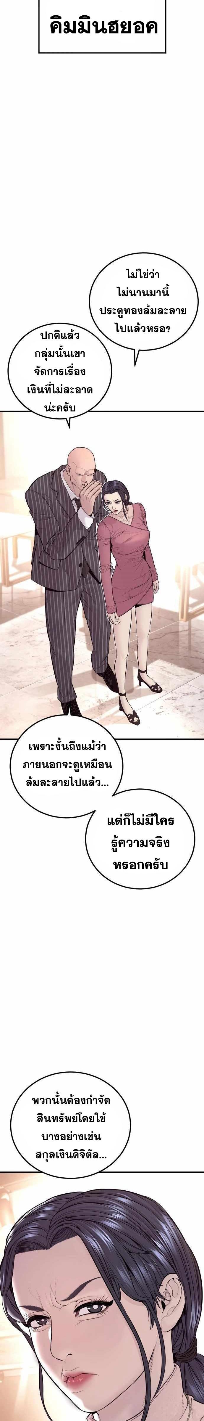 Doujin-Lc- อ่าน โดจิน มังฮวา เกาหลี ญี่ปุ่น จีน แปลไทย Manager Kim ตอนที่ 1 2 3 4 5 6 7 8 9 10 11 12 13 14 ฟรี ไม่มีโฆษณา อ่าน โดจิน Manhwa เกาหลี ญี่ปุ่น จีน เรามีครบ คัดมาให้เน้นๆ โดจิน 18+ รับประกันความฟินโดย  Doujin Lc