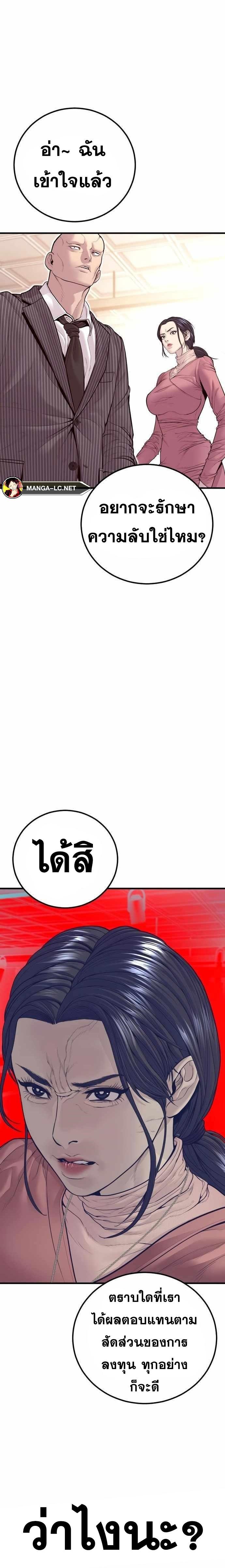Doujin-Lc- อ่าน โดจิน มังฮวา เกาหลี ญี่ปุ่น จีน แปลไทย Manager Kim ตอนที่ 1 2 3 4 5 6 7 8 9 10 11 12 13 14 ฟรี ไม่มีโฆษณา อ่าน โดจิน Manhwa เกาหลี ญี่ปุ่น จีน เรามีครบ คัดมาให้เน้นๆ โดจิน 18+ รับประกันความฟินโดย  Doujin Lc
