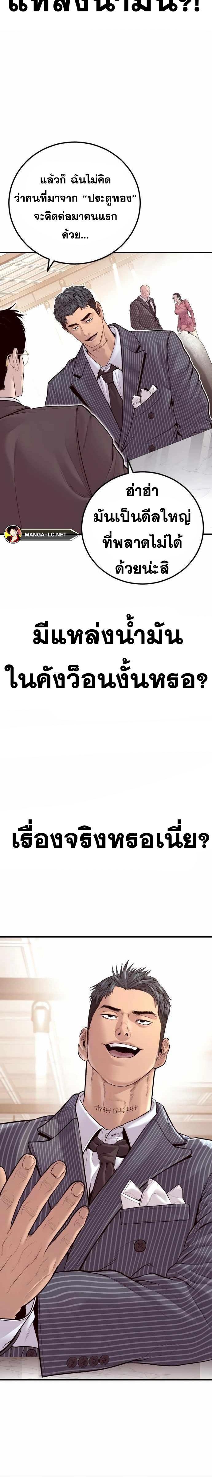 Doujin-Lc- อ่าน โดจิน มังฮวา เกาหลี ญี่ปุ่น จีน แปลไทย Manager Kim ตอนที่ 1 2 3 4 5 6 7 8 9 10 11 12 13 14 ฟรี ไม่มีโฆษณา อ่าน โดจิน Manhwa เกาหลี ญี่ปุ่น จีน เรามีครบ คัดมาให้เน้นๆ โดจิน 18+ รับประกันความฟินโดย  Doujin Lc
