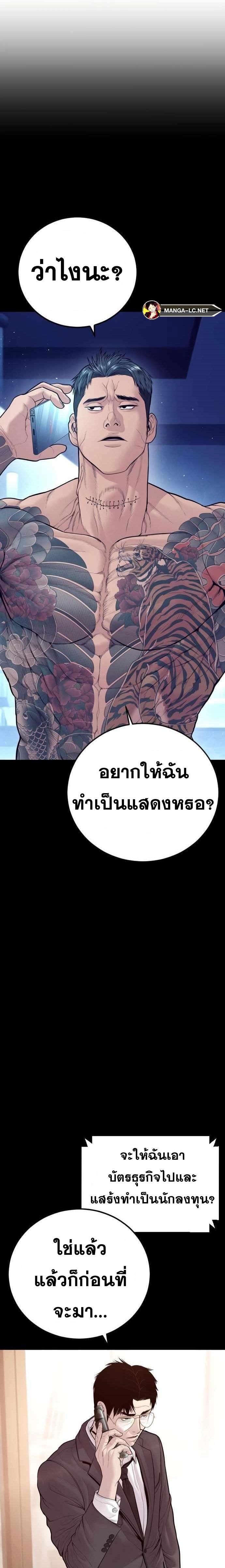 Doujin-Lc- อ่าน โดจิน มังฮวา เกาหลี ญี่ปุ่น จีน แปลไทย Manager Kim ตอนที่ 1 2 3 4 5 6 7 8 9 10 11 12 13 14 ฟรี ไม่มีโฆษณา อ่าน โดจิน Manhwa เกาหลี ญี่ปุ่น จีน เรามีครบ คัดมาให้เน้นๆ โดจิน 18+ รับประกันความฟินโดย  Doujin Lc