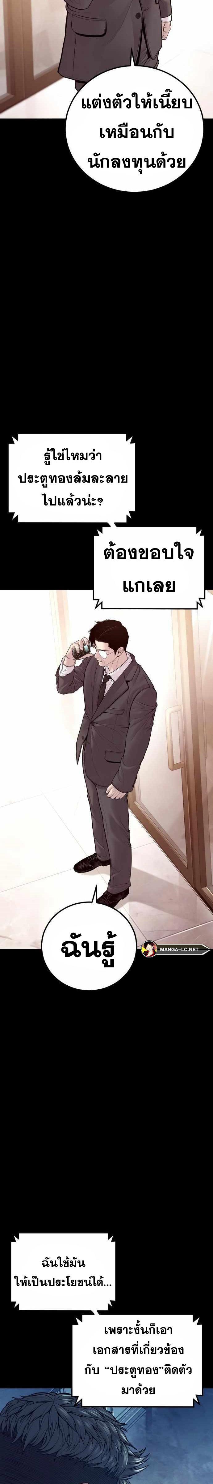 Doujin-Lc- อ่าน โดจิน มังฮวา เกาหลี ญี่ปุ่น จีน แปลไทย Manager Kim ตอนที่ 1 2 3 4 5 6 7 8 9 10 11 12 13 14 ฟรี ไม่มีโฆษณา อ่าน โดจิน Manhwa เกาหลี ญี่ปุ่น จีน เรามีครบ คัดมาให้เน้นๆ โดจิน 18+ รับประกันความฟินโดย  Doujin Lc