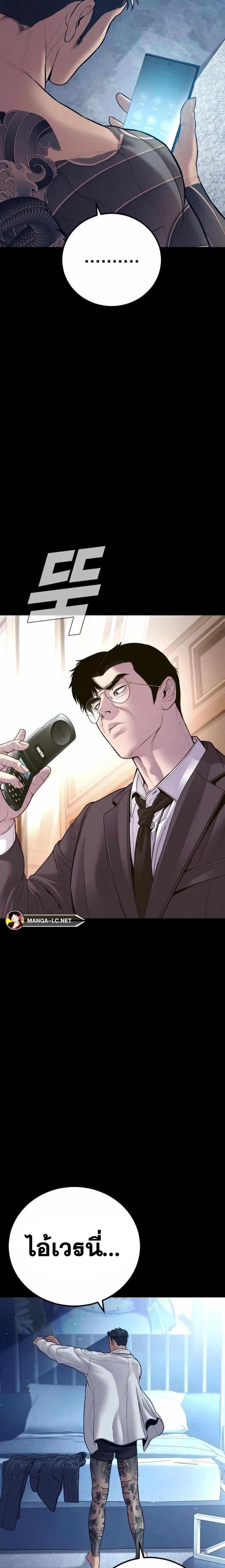Doujin-Lc- อ่าน โดจิน มังฮวา เกาหลี ญี่ปุ่น จีน แปลไทย Manager Kim ตอนที่ 1 2 3 4 5 6 7 8 9 10 11 12 13 14 ฟรี ไม่มีโฆษณา อ่าน โดจิน Manhwa เกาหลี ญี่ปุ่น จีน เรามีครบ คัดมาให้เน้นๆ โดจิน 18+ รับประกันความฟินโดย  Doujin Lc