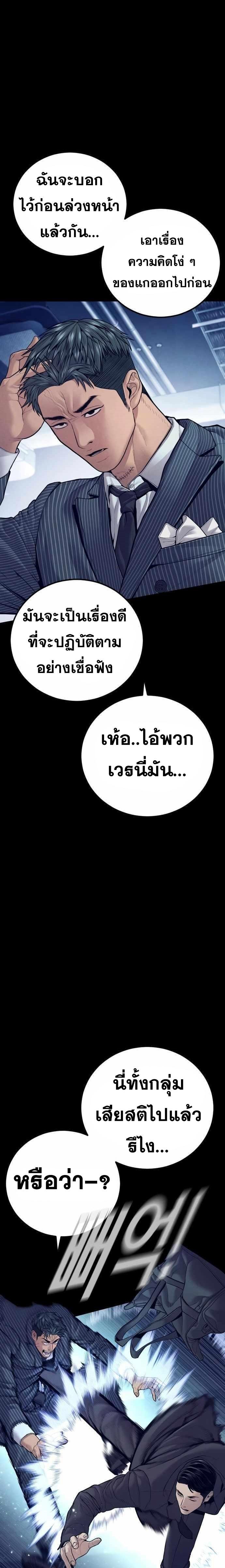 Doujin-Lc- อ่าน โดจิน มังฮวา เกาหลี ญี่ปุ่น จีน แปลไทย Manager Kim ตอนที่ 1 2 3 4 5 6 7 8 9 10 11 12 13 14 ฟรี ไม่มีโฆษณา อ่าน โดจิน Manhwa เกาหลี ญี่ปุ่น จีน เรามีครบ คัดมาให้เน้นๆ โดจิน 18+ รับประกันความฟินโดย  Doujin Lc