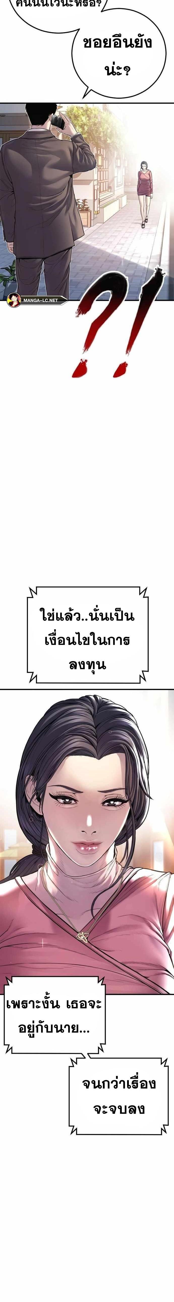 Doujin-Lc- อ่าน โดจิน มังฮวา เกาหลี ญี่ปุ่น จีน แปลไทย Manager Kim ตอนที่ 1 2 3 4 5 6 7 8 9 10 11 12 13 14 ฟรี ไม่มีโฆษณา อ่าน โดจิน Manhwa เกาหลี ญี่ปุ่น จีน เรามีครบ คัดมาให้เน้นๆ โดจิน 18+ รับประกันความฟินโดย  Doujin Lc