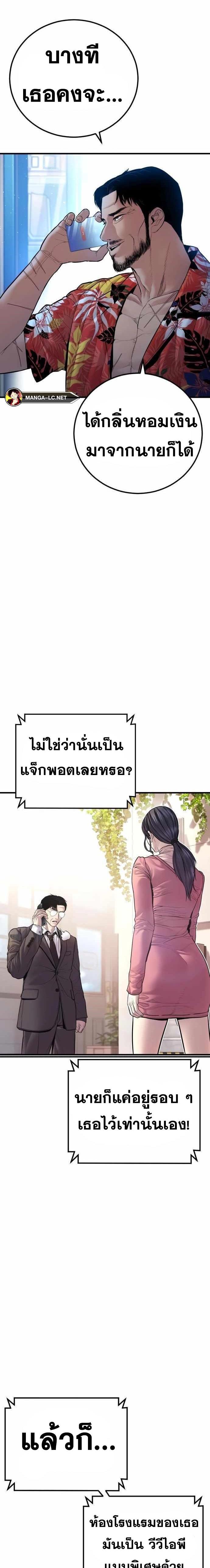Doujin-Lc- อ่าน โดจิน มังฮวา เกาหลี ญี่ปุ่น จีน แปลไทย Manager Kim ตอนที่ 1 2 3 4 5 6 7 8 9 10 11 12 13 14 ฟรี ไม่มีโฆษณา อ่าน โดจิน Manhwa เกาหลี ญี่ปุ่น จีน เรามีครบ คัดมาให้เน้นๆ โดจิน 18+ รับประกันความฟินโดย  Doujin Lc