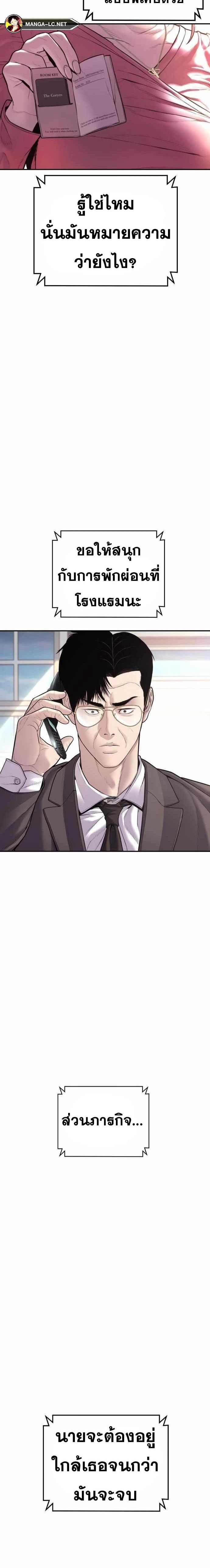 Doujin-Lc- อ่าน โดจิน มังฮวา เกาหลี ญี่ปุ่น จีน แปลไทย Manager Kim ตอนที่ 1 2 3 4 5 6 7 8 9 10 11 12 13 14 ฟรี ไม่มีโฆษณา อ่าน โดจิน Manhwa เกาหลี ญี่ปุ่น จีน เรามีครบ คัดมาให้เน้นๆ โดจิน 18+ รับประกันความฟินโดย  Doujin Lc