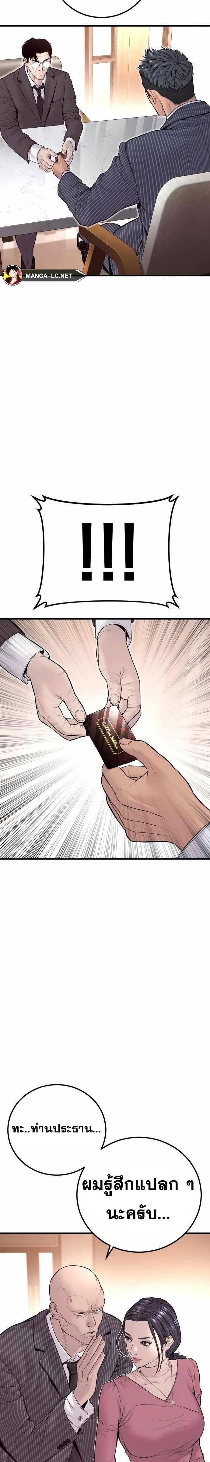 Doujin-Lc- อ่าน โดจิน มังฮวา เกาหลี ญี่ปุ่น จีน แปลไทย Manager Kim ตอนที่ 1 2 3 4 5 6 7 8 9 10 11 12 13 14 ฟรี ไม่มีโฆษณา อ่าน โดจิน Manhwa เกาหลี ญี่ปุ่น จีน เรามีครบ คัดมาให้เน้นๆ โดจิน 18+ รับประกันความฟินโดย  Doujin Lc