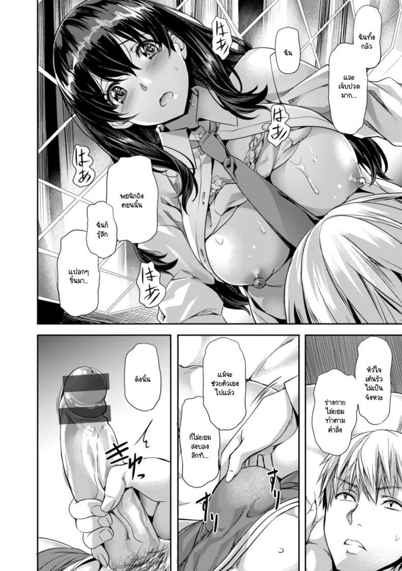 Doujin-Lc- อ่าน โดจิน มังฮวา เกาหลี ญี่ปุ่น จีน แปลไทย สิ่งที่อยู่ภายในถูกเปิดออก [Nagayori] Inside-out ตอนที่ 1 2 3 4 5 6 7 8 9 10 11 12 13 14 ฟรี ไม่มีโฆษณา อ่าน โดจิน Manhwa เกาหลี ญี่ปุ่น จีน เรามีครบ คัดมาให้เน้นๆ โดจิน 18+ รับประกันความฟินโดย  Doujin Lc